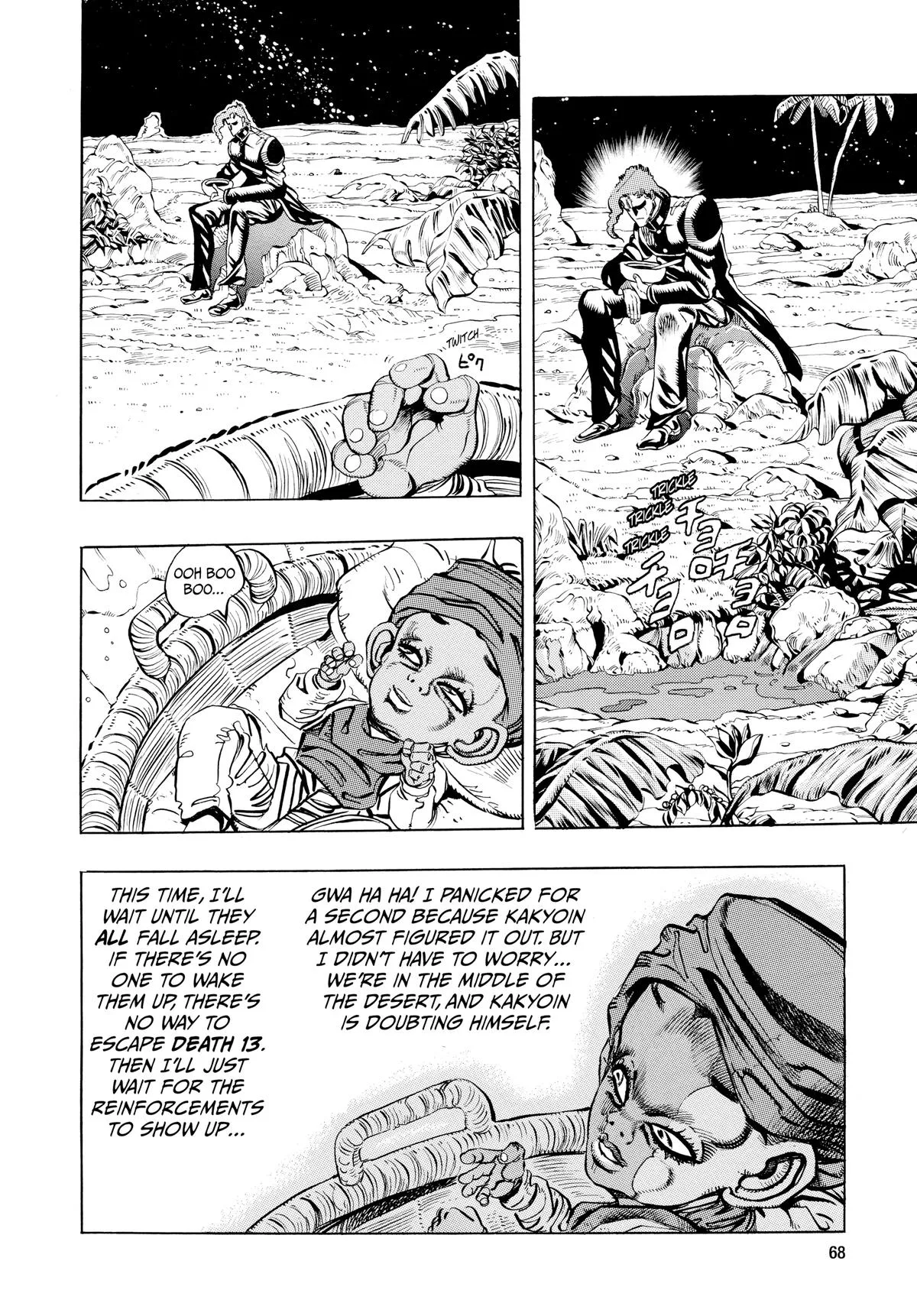JoJo's Bizarre Adventure - Chapter 171 - Page 2