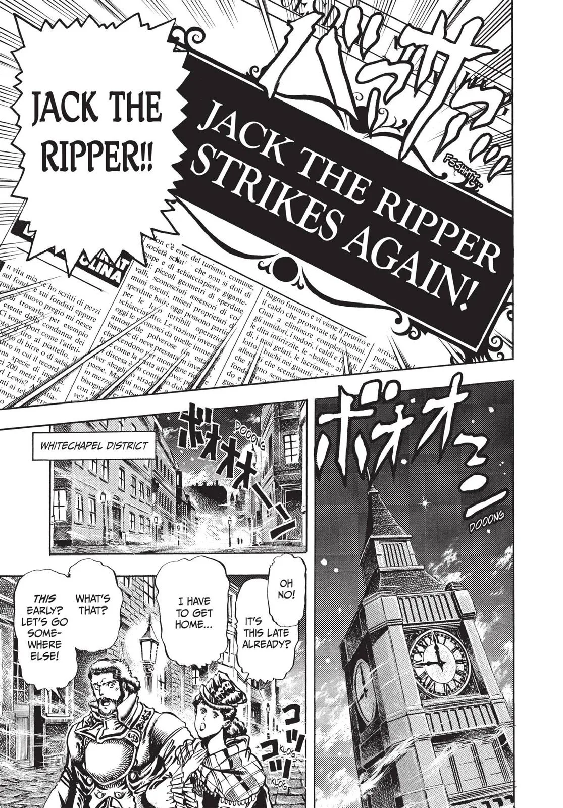 JoJo's Bizarre Adventure - Chapter 18 - Page 3