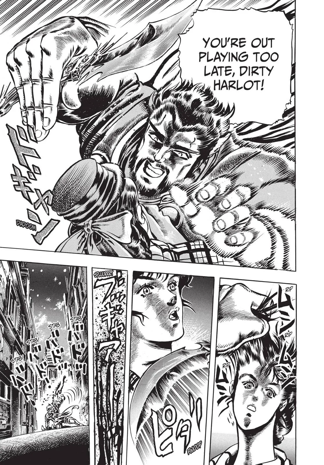 JoJo's Bizarre Adventure - Chapter 18 - Page 5