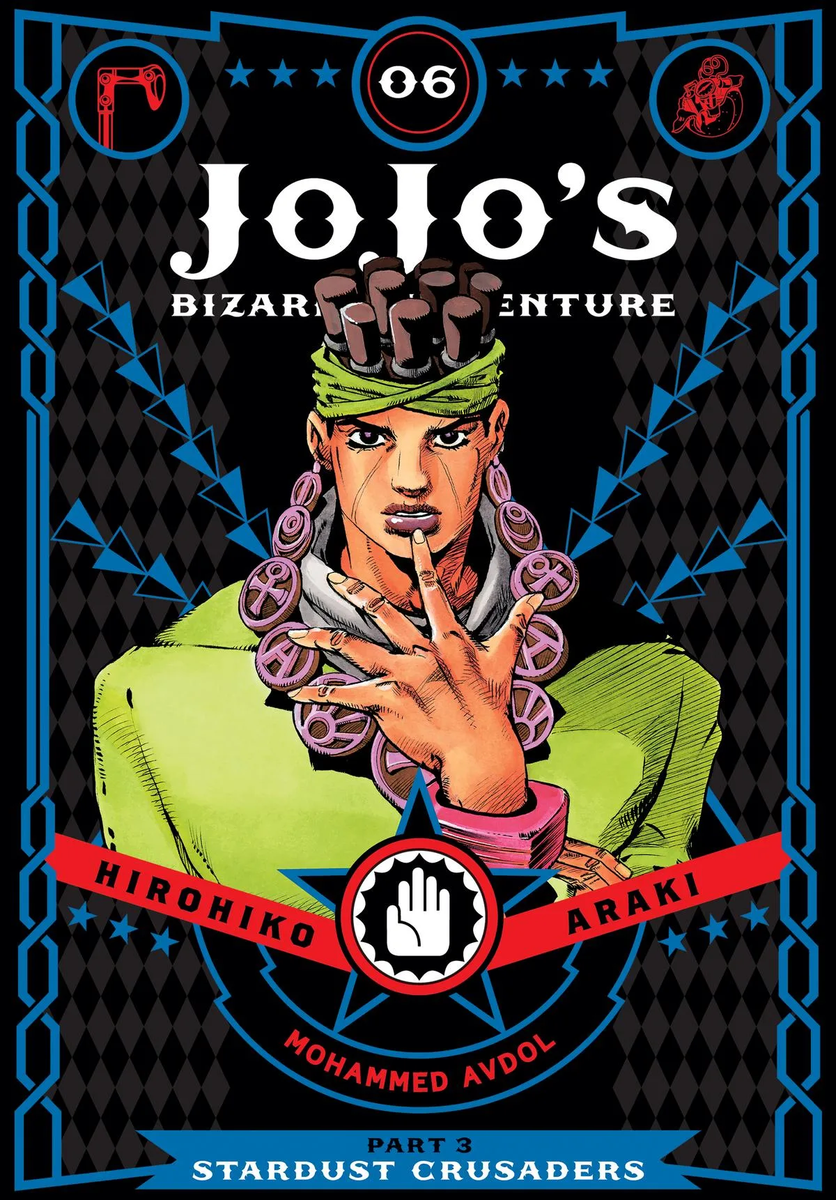 JoJo's Bizarre Adventure - Chapter 183 - Page 1