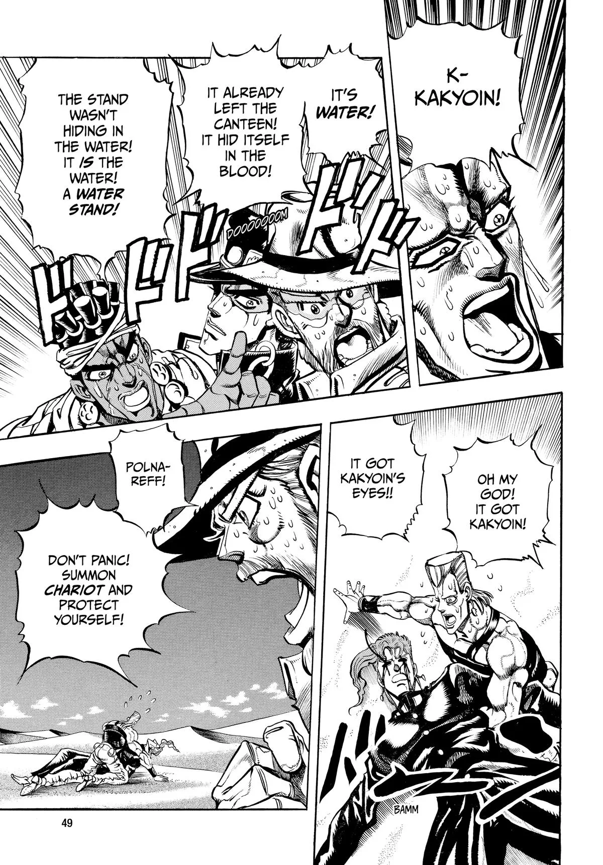 JoJo's Bizarre Adventure - Chapter 185 - Page 8