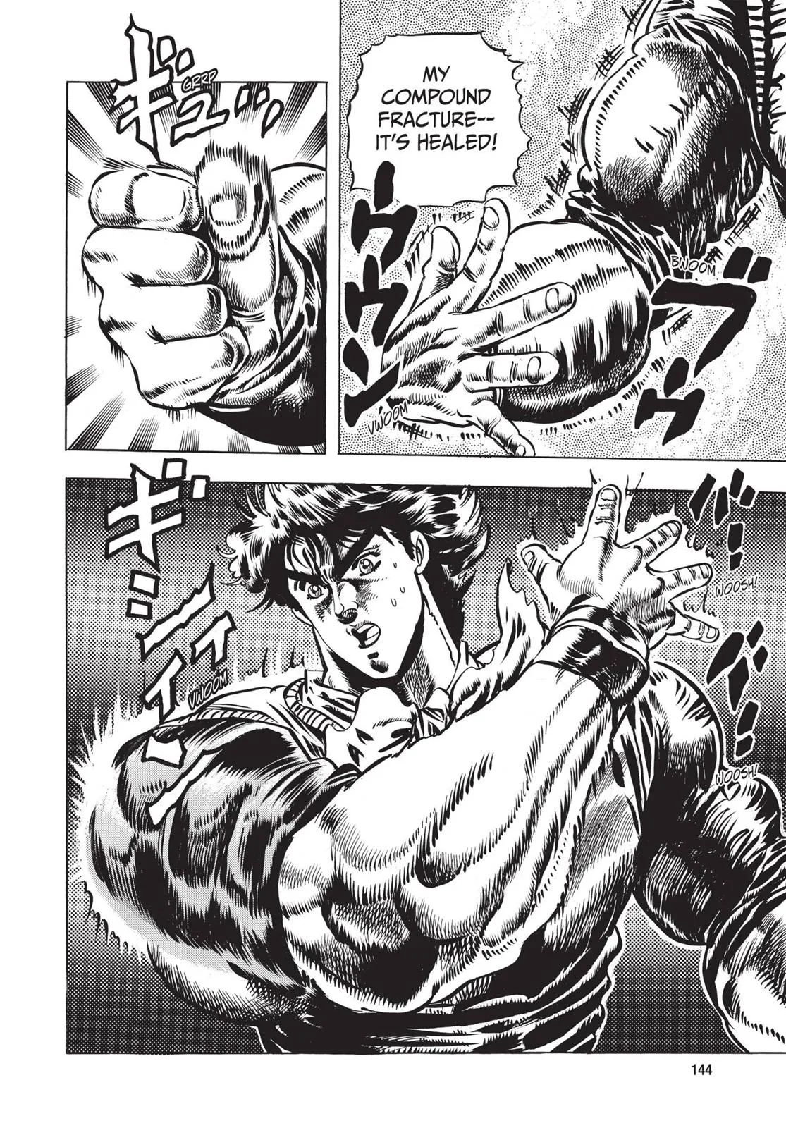 JoJo's Bizarre Adventure - Chapter 19 - Page 2