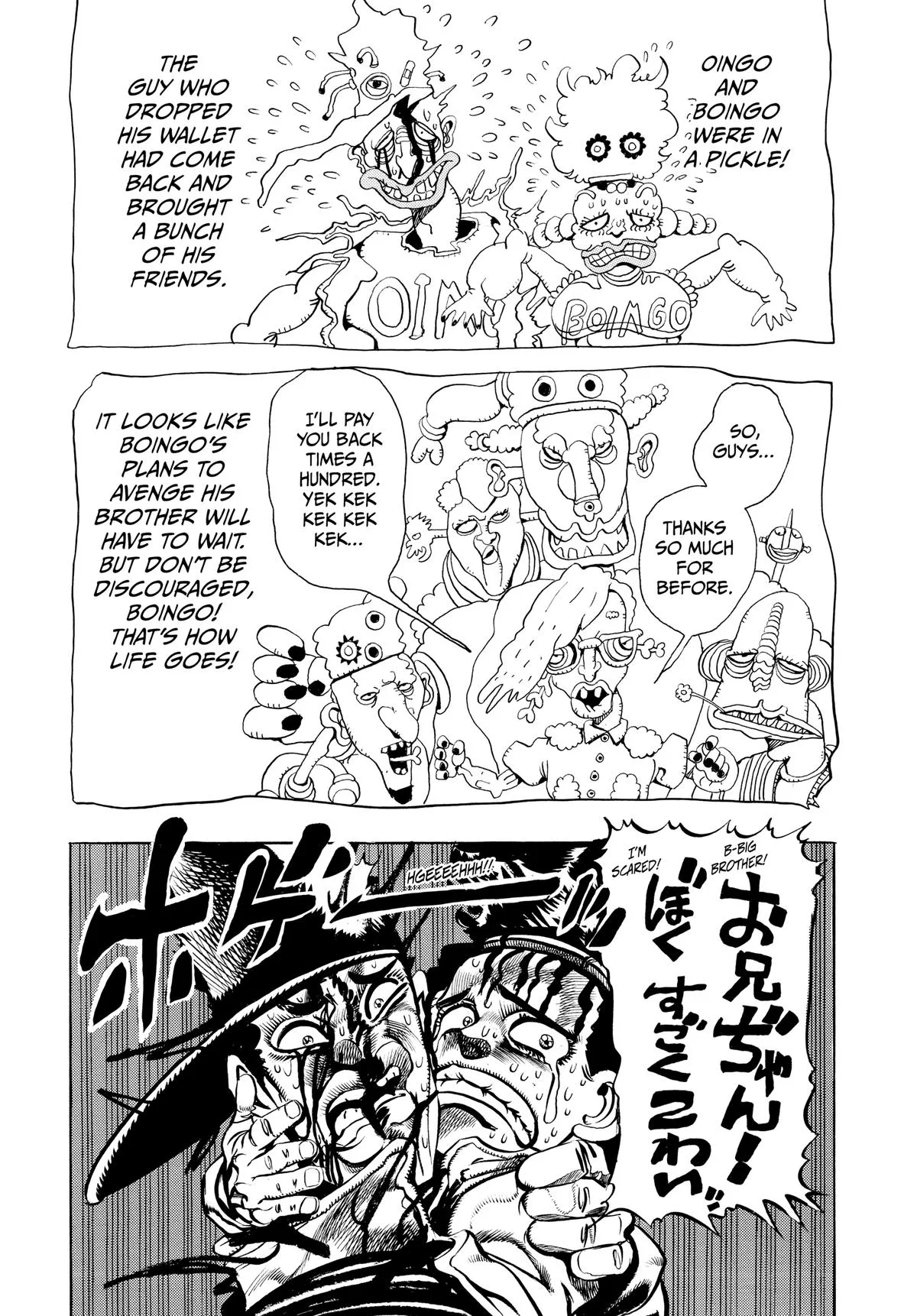 JoJo's Bizarre Adventure - Chapter 192 - Page 18