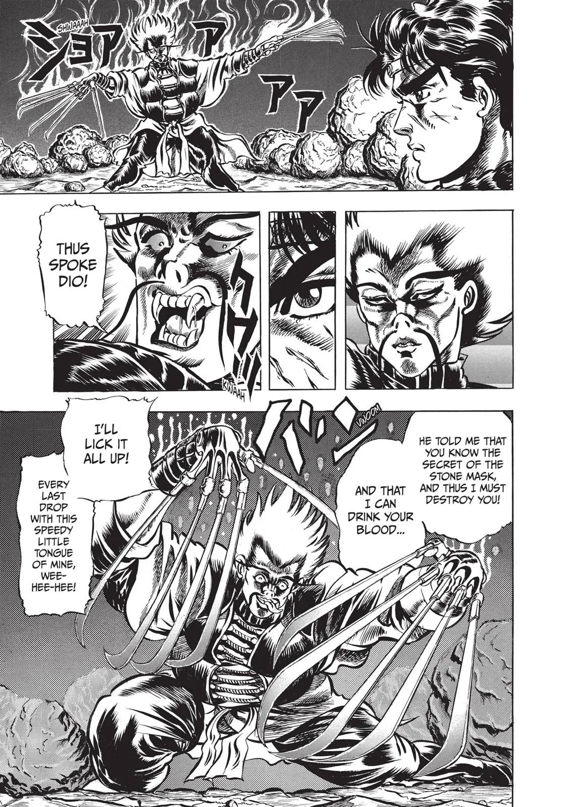 JoJo's Bizarre Adventure - Chapter 20 - Page 15