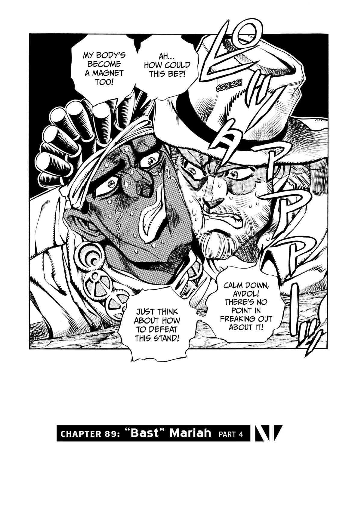JoJo's Bizarre Adventure - Chapter 202 - Page 1