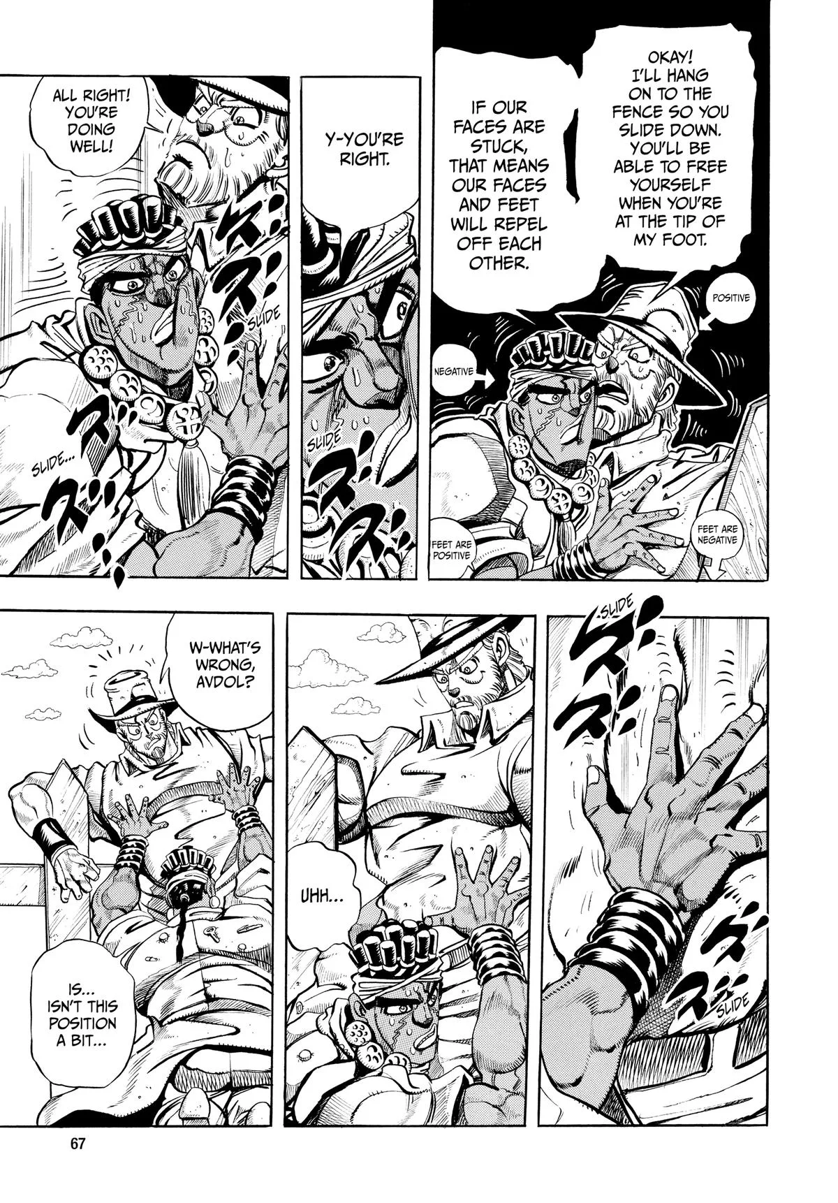 JoJo's Bizarre Adventure - Chapter 202 - Page 5