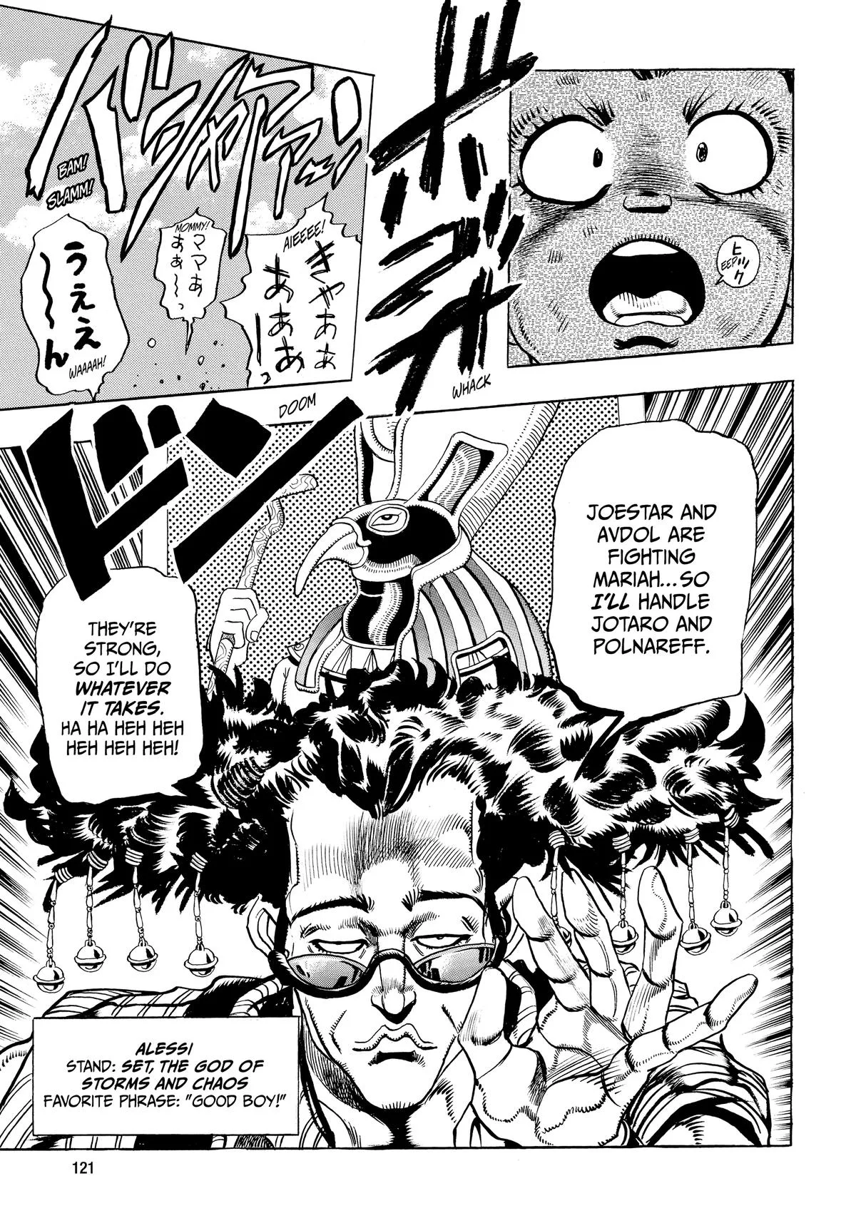 JoJo's Bizarre Adventure - Chapter 204 - Page 17