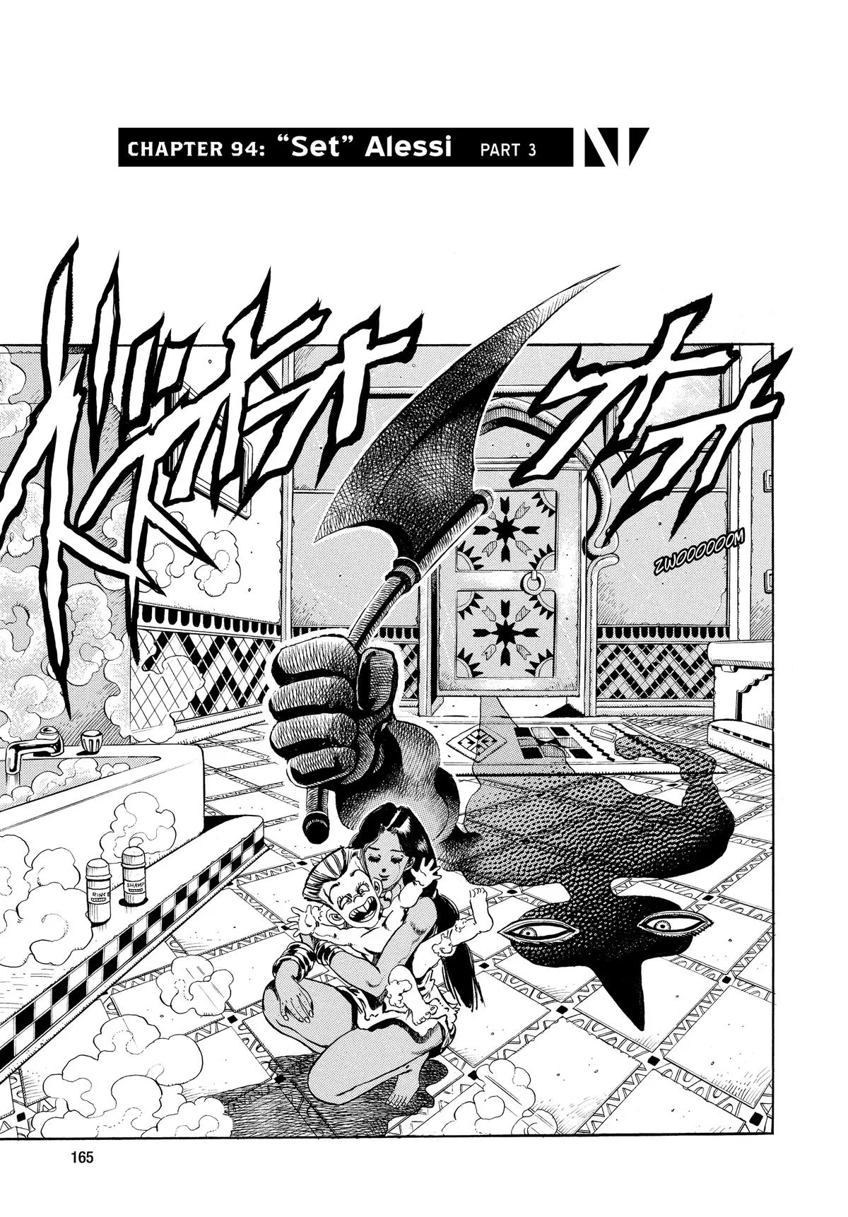 JoJo's Bizarre Adventure - Chapter 207 - Page 1