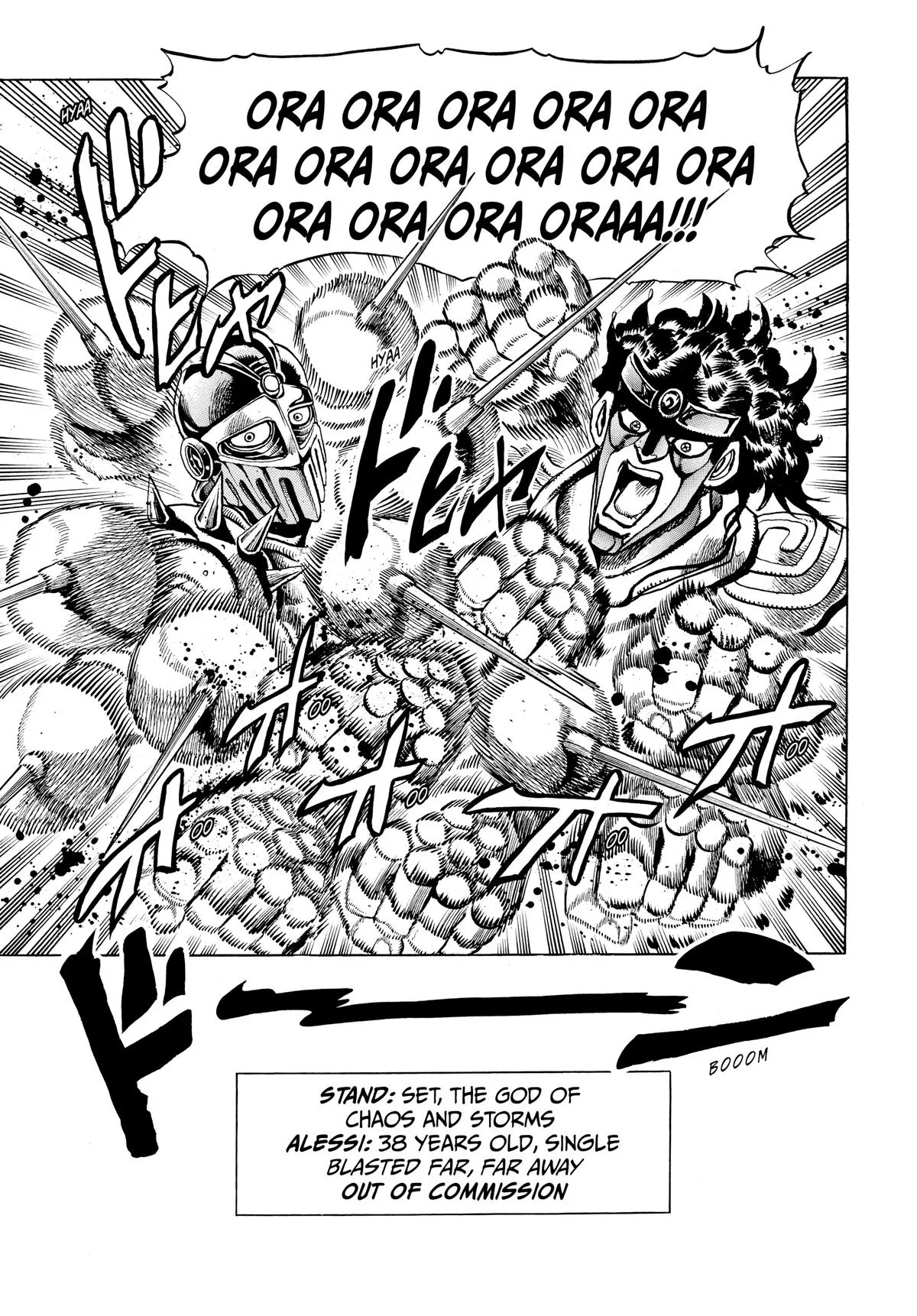 JoJo's Bizarre Adventure - Chapter 209 - Page 13