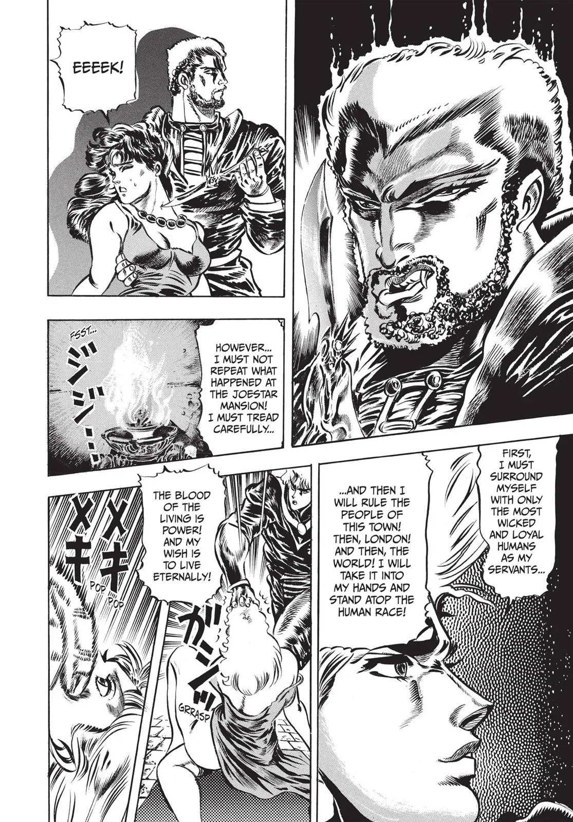 JoJo's Bizarre Adventure - Chapter 21 - Page 7