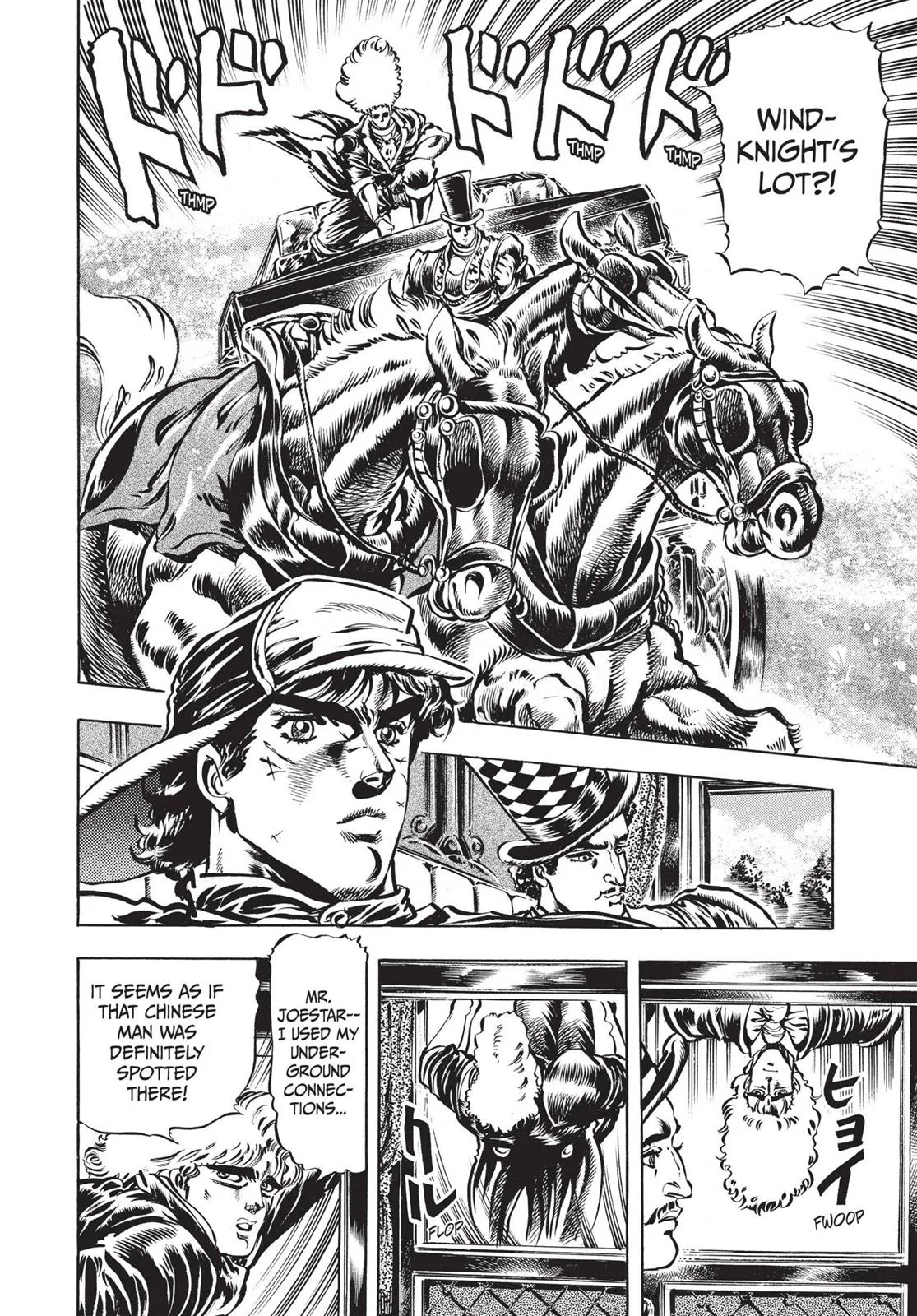 JoJo's Bizarre Adventure - Chapter 21 - Page 9