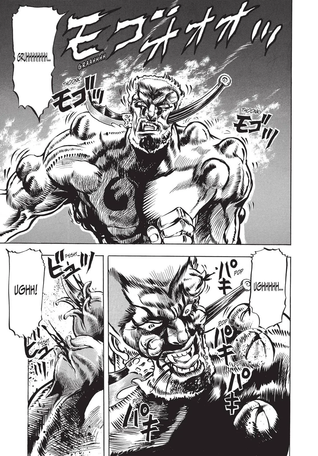 JoJo's Bizarre Adventure - Chapter 22 - Page 8