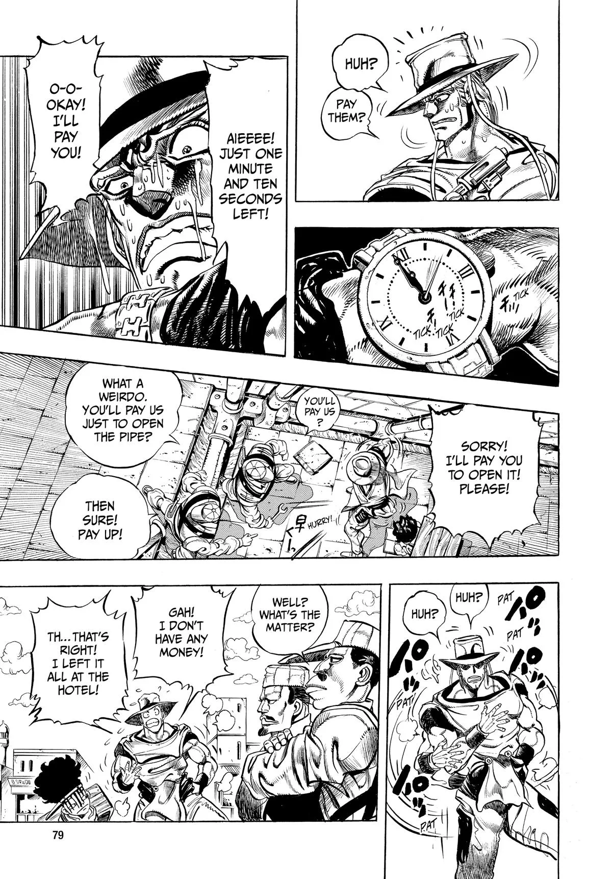 JoJo's Bizarre Adventure - Chapter 220 - Page 16