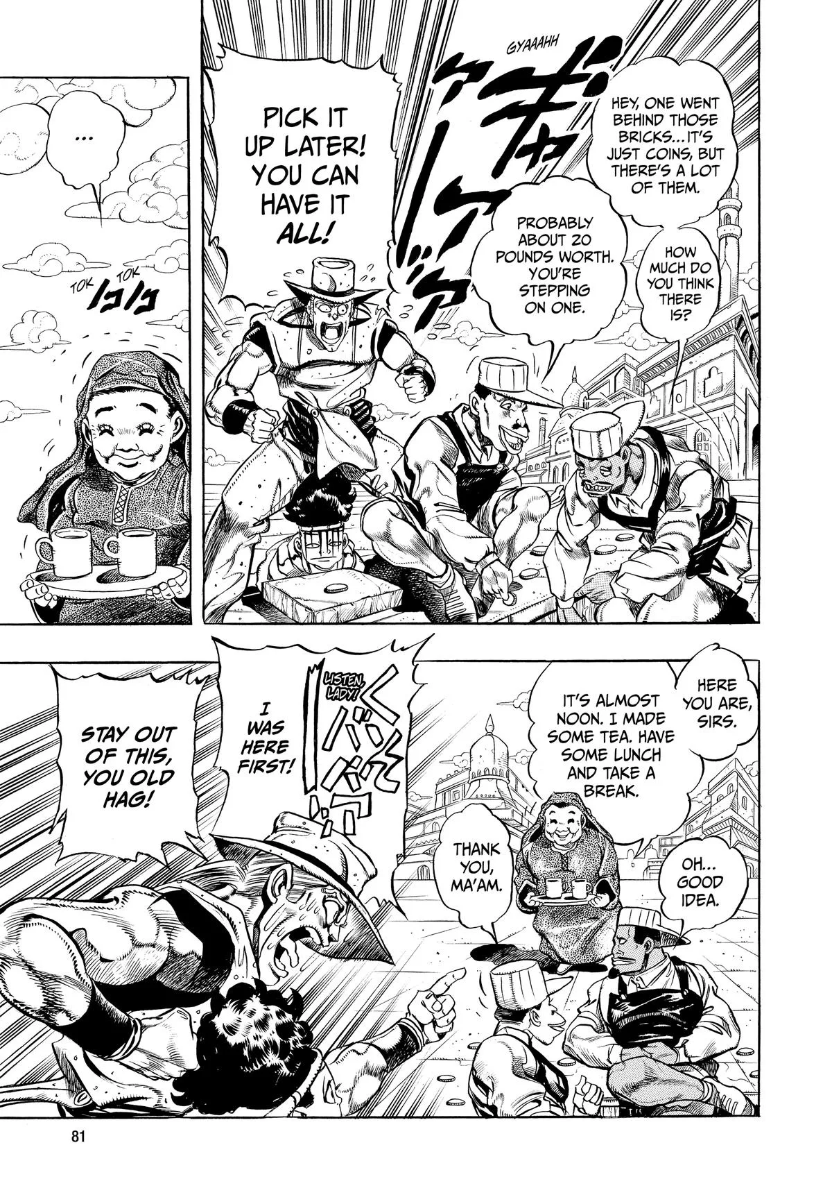 JoJo's Bizarre Adventure - Chapter 220 - Page 18