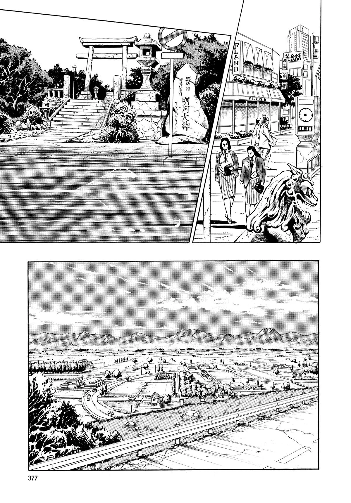 JoJo's Bizarre Adventure - Chapter 246 - Page 11