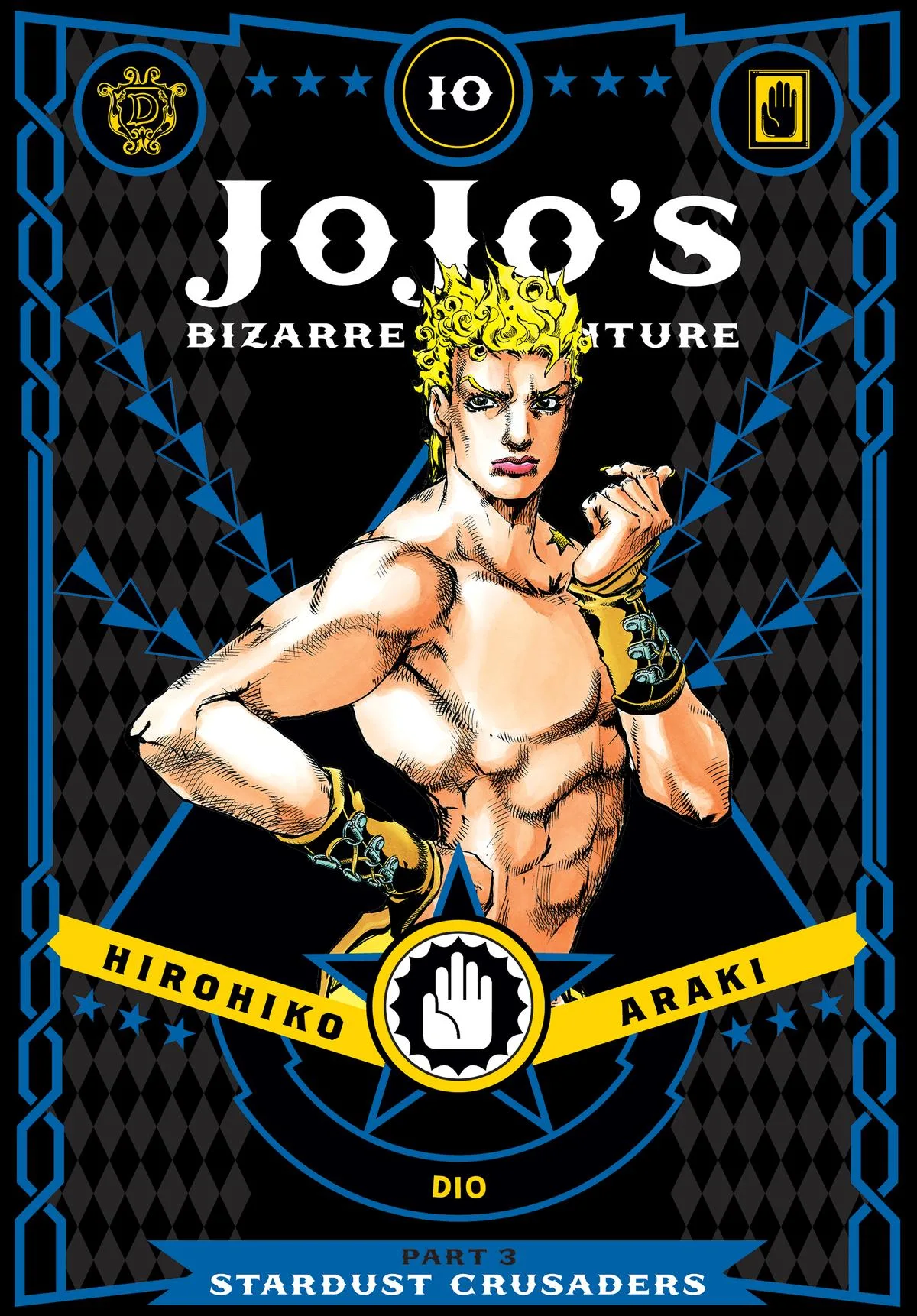 JoJo's Bizarre Adventure - Chapter 247 - Page 1