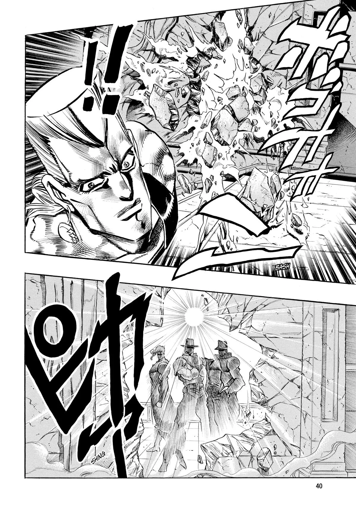 JoJo's Bizarre Adventure - Chapter 248 - Page 16