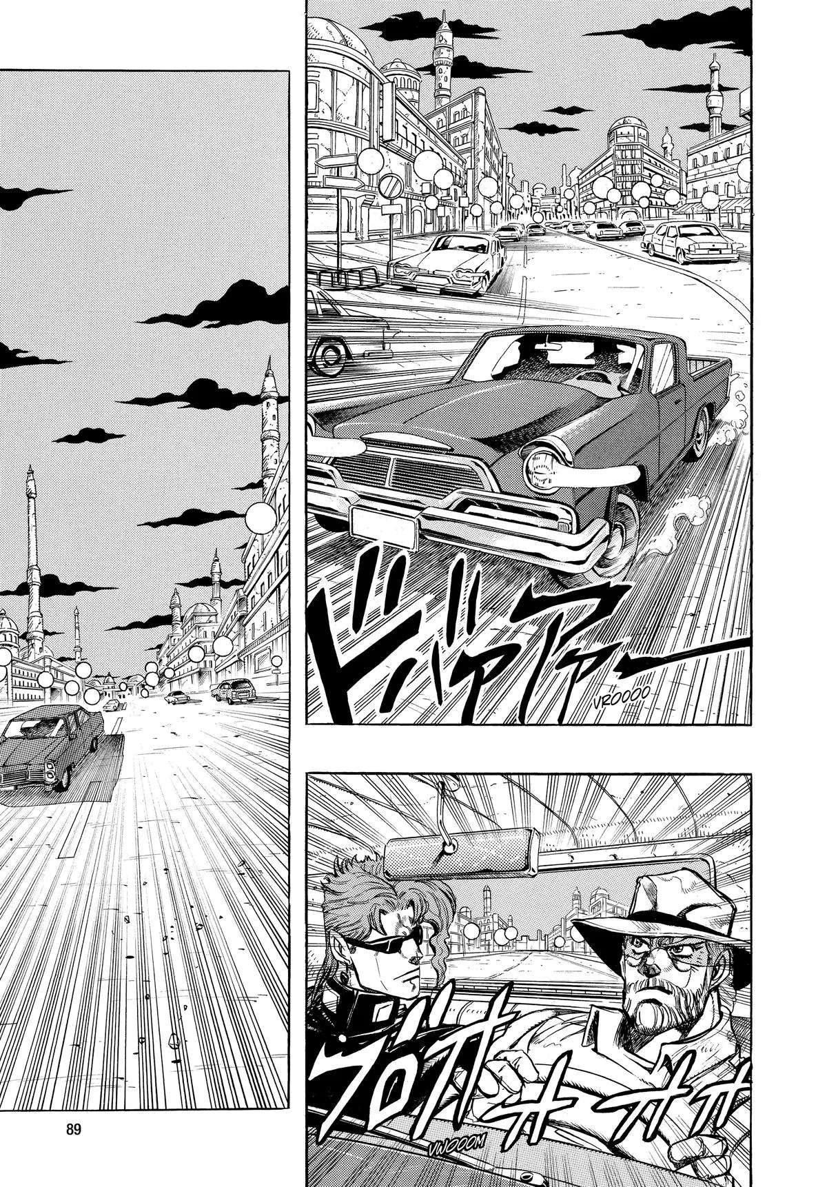 JoJo's Bizarre Adventure - Chapter 251 - Page 9