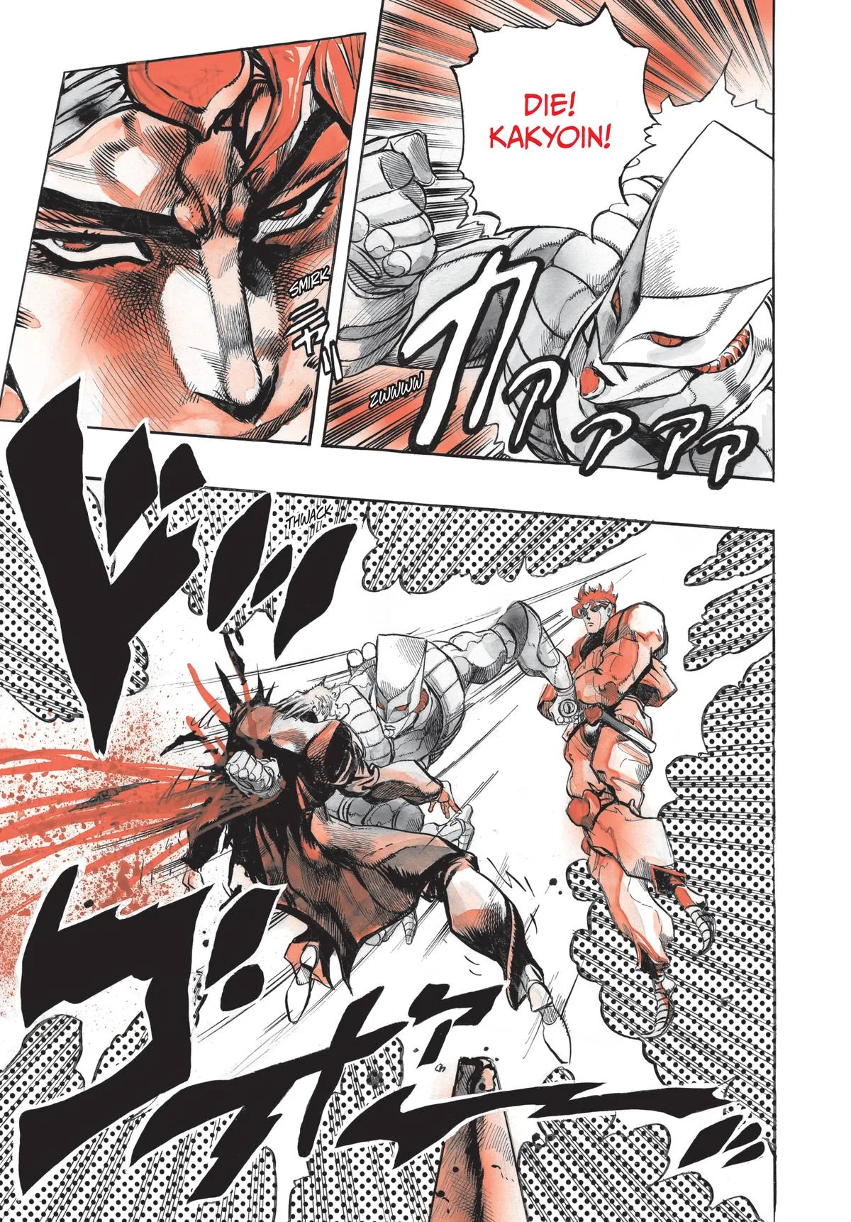 JoJo's Bizarre Adventure - Chapter 253 - Page 19