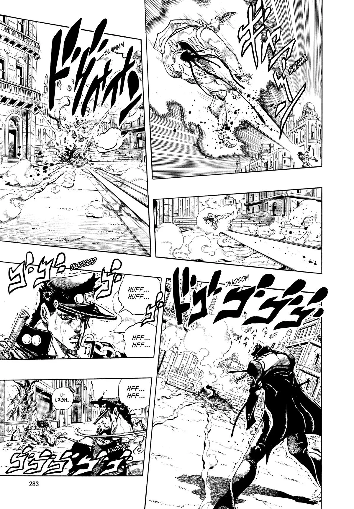 JoJo's Bizarre Adventure - Chapter 261 - Page 3
