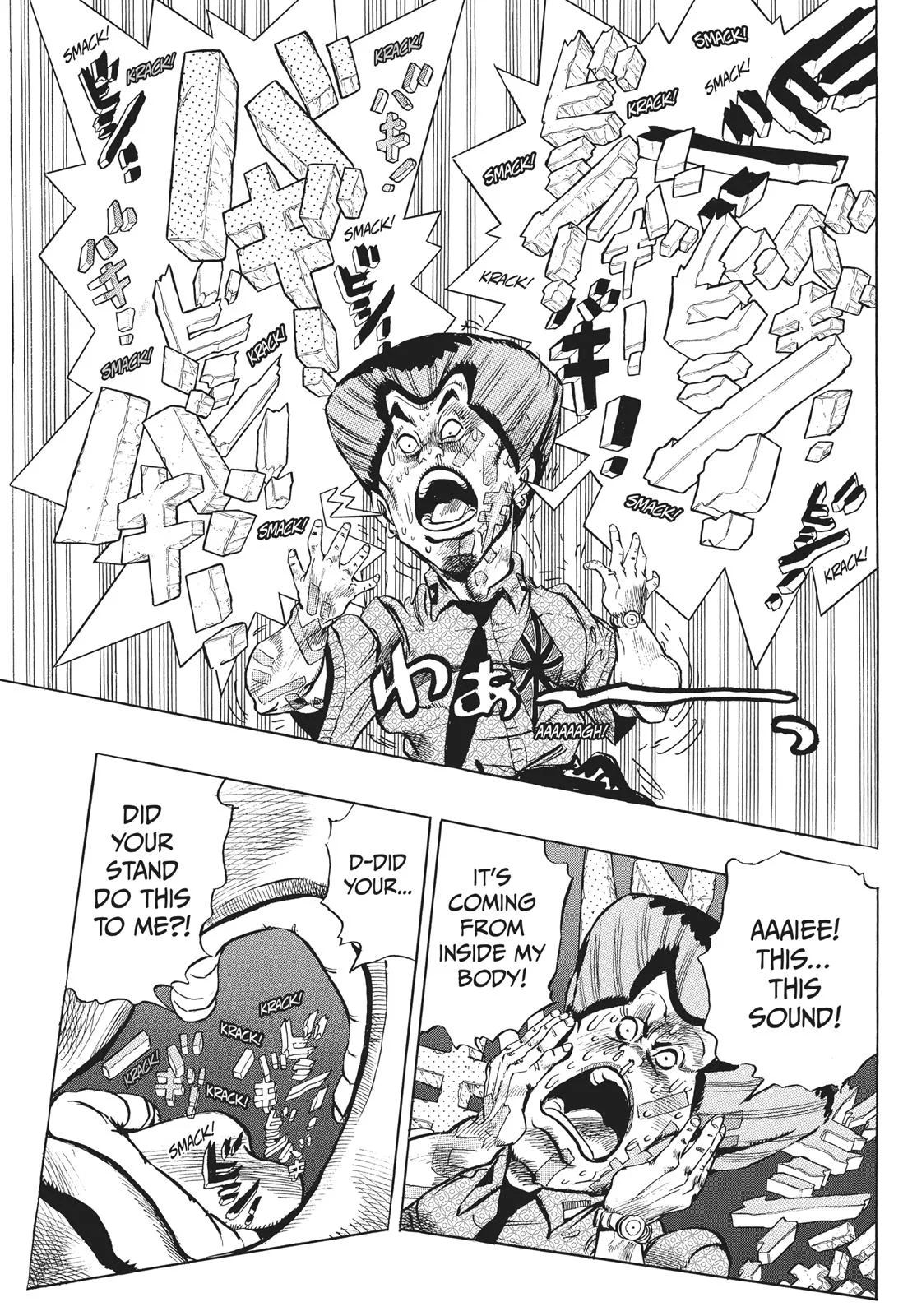 JoJo's Bizarre Adventure - Chapter 287 - Page 15