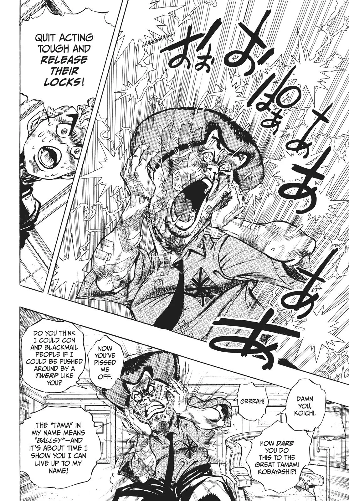 JoJo's Bizarre Adventure - Chapter 288 - Page 4
