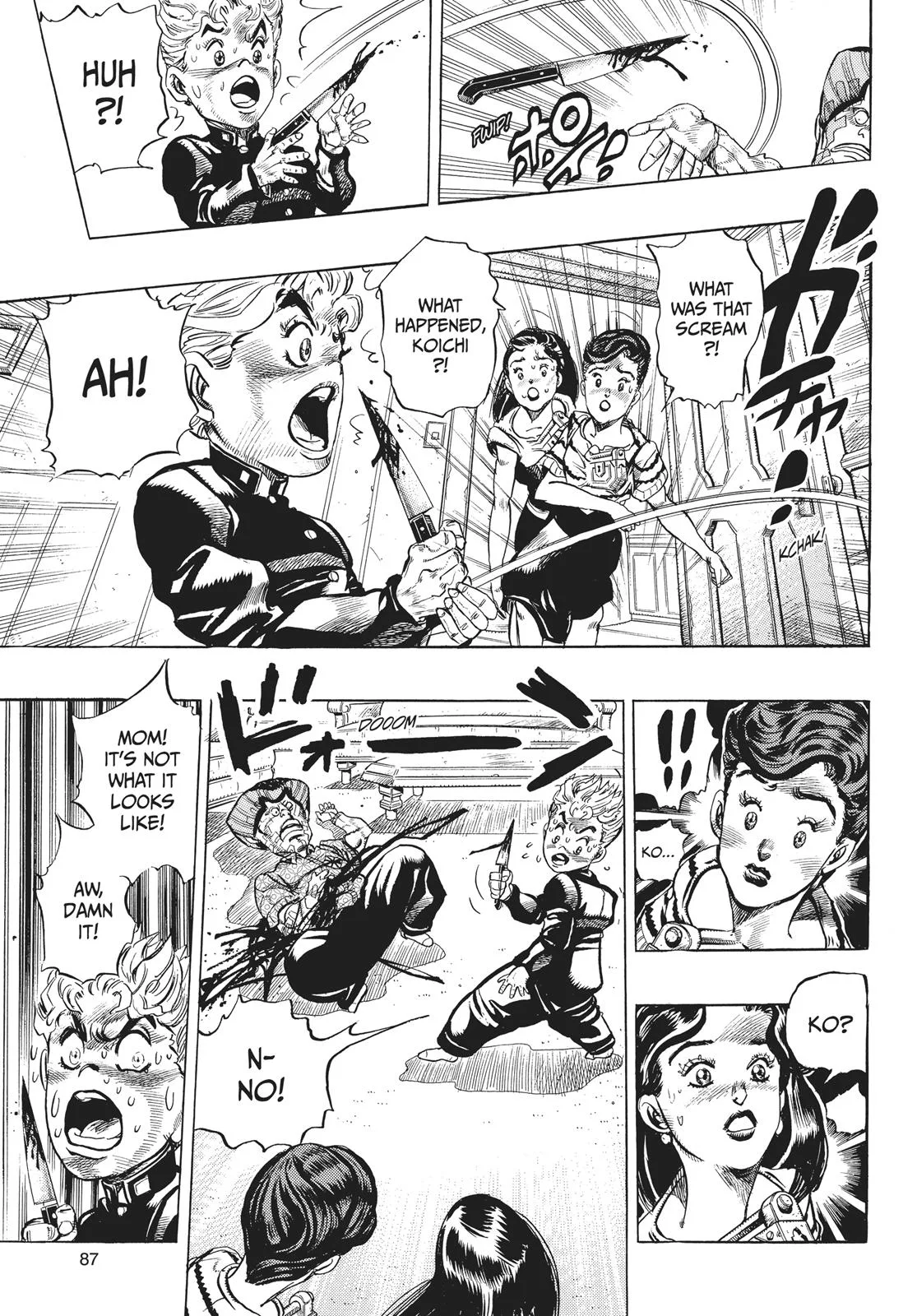 JoJo's Bizarre Adventure - Chapter 288 - Page 7