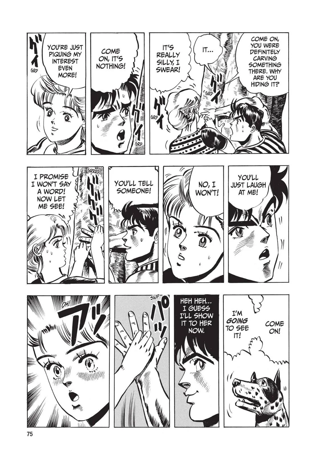 JoJo's Bizarre Adventure - Chapter 3 - Page 17