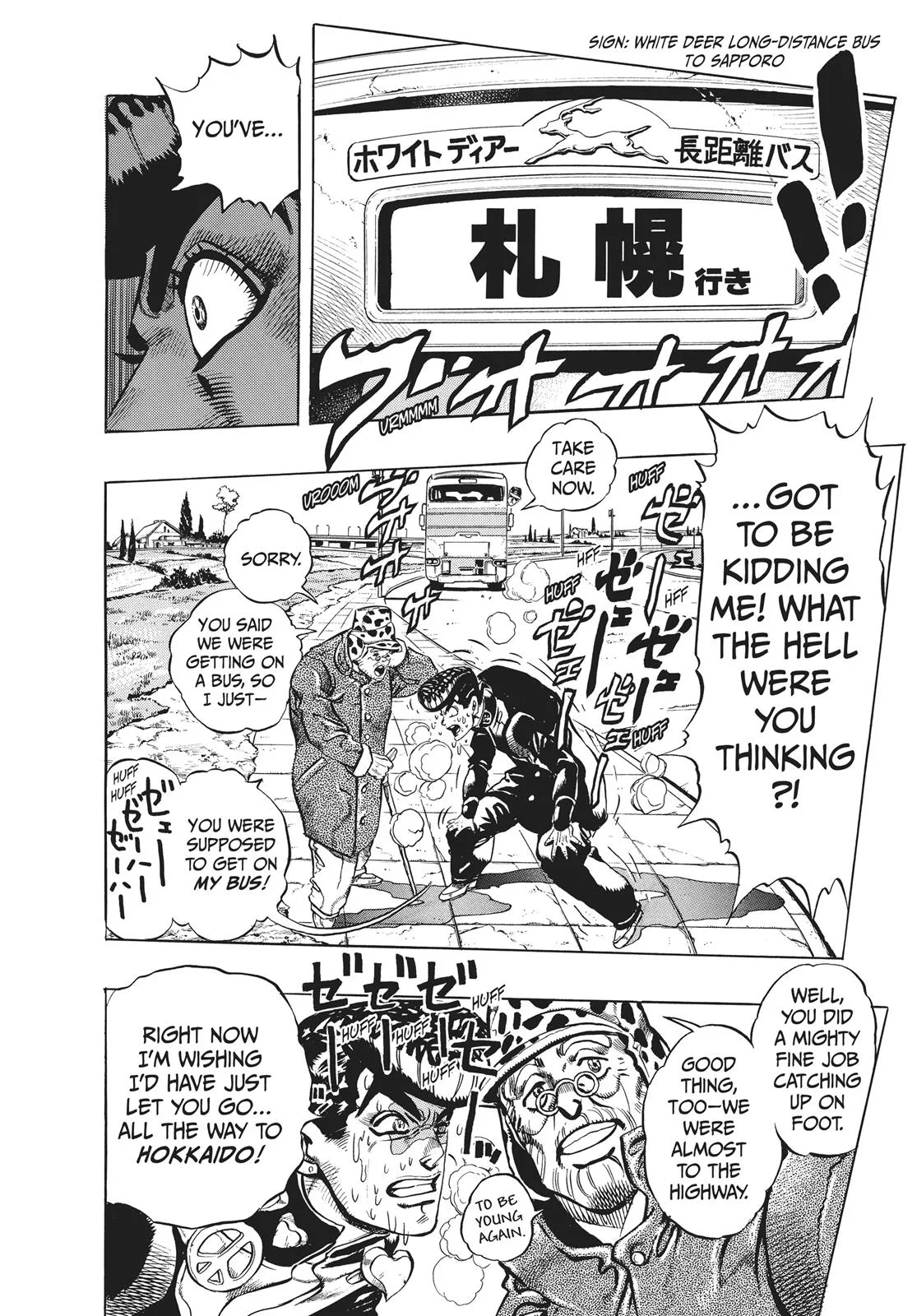 JoJo's Bizarre Adventure - Chapter 315 - Page 8