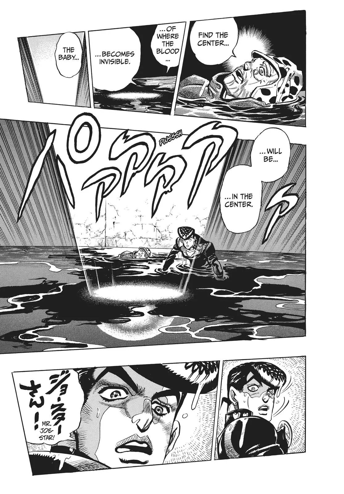 JoJo's Bizarre Adventure - Chapter 317 - Page 18