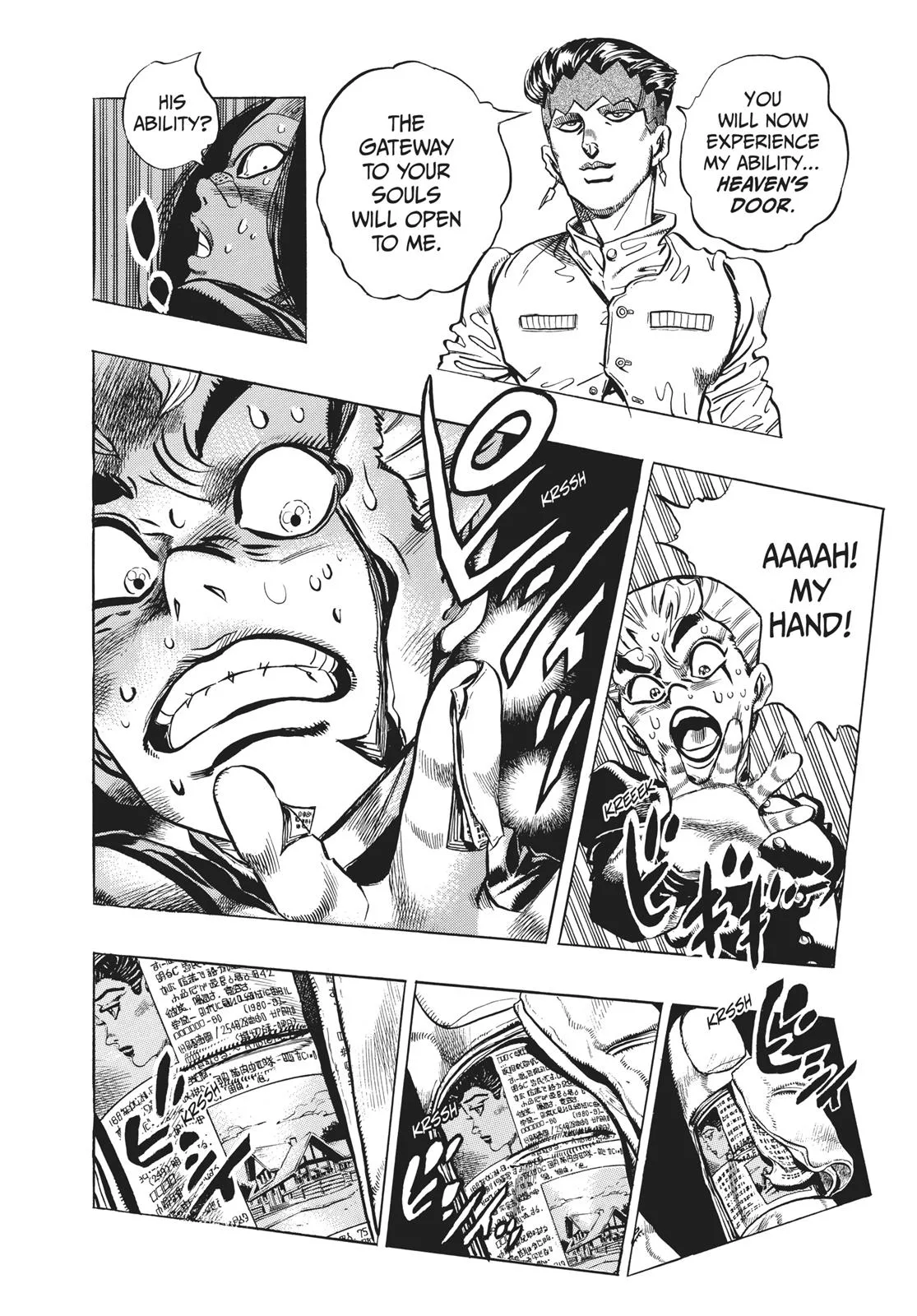 JoJo's Bizarre Adventure - Chapter 319 - Page 14