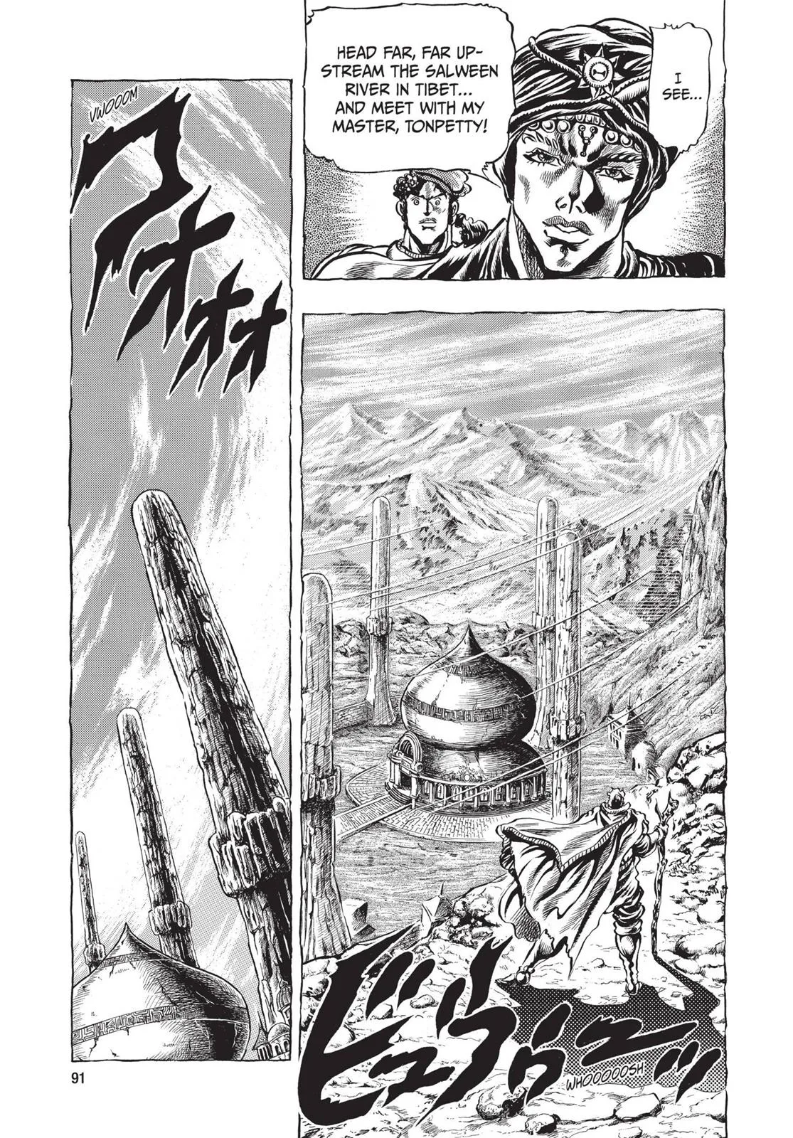 JoJo's Bizarre Adventure - Chapter 32 - Page 7