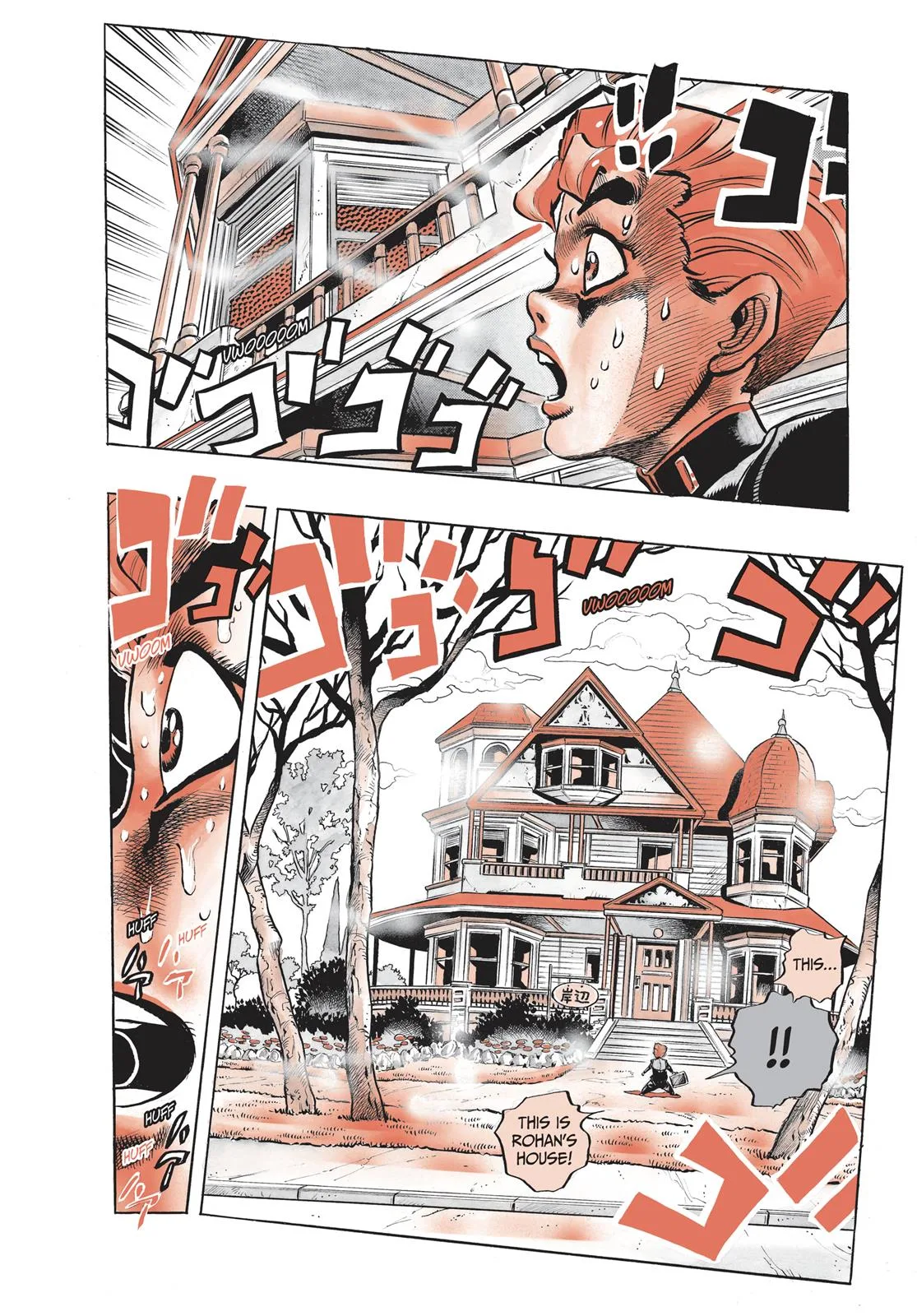JoJo's Bizarre Adventure - Chapter 321 - Page 7
