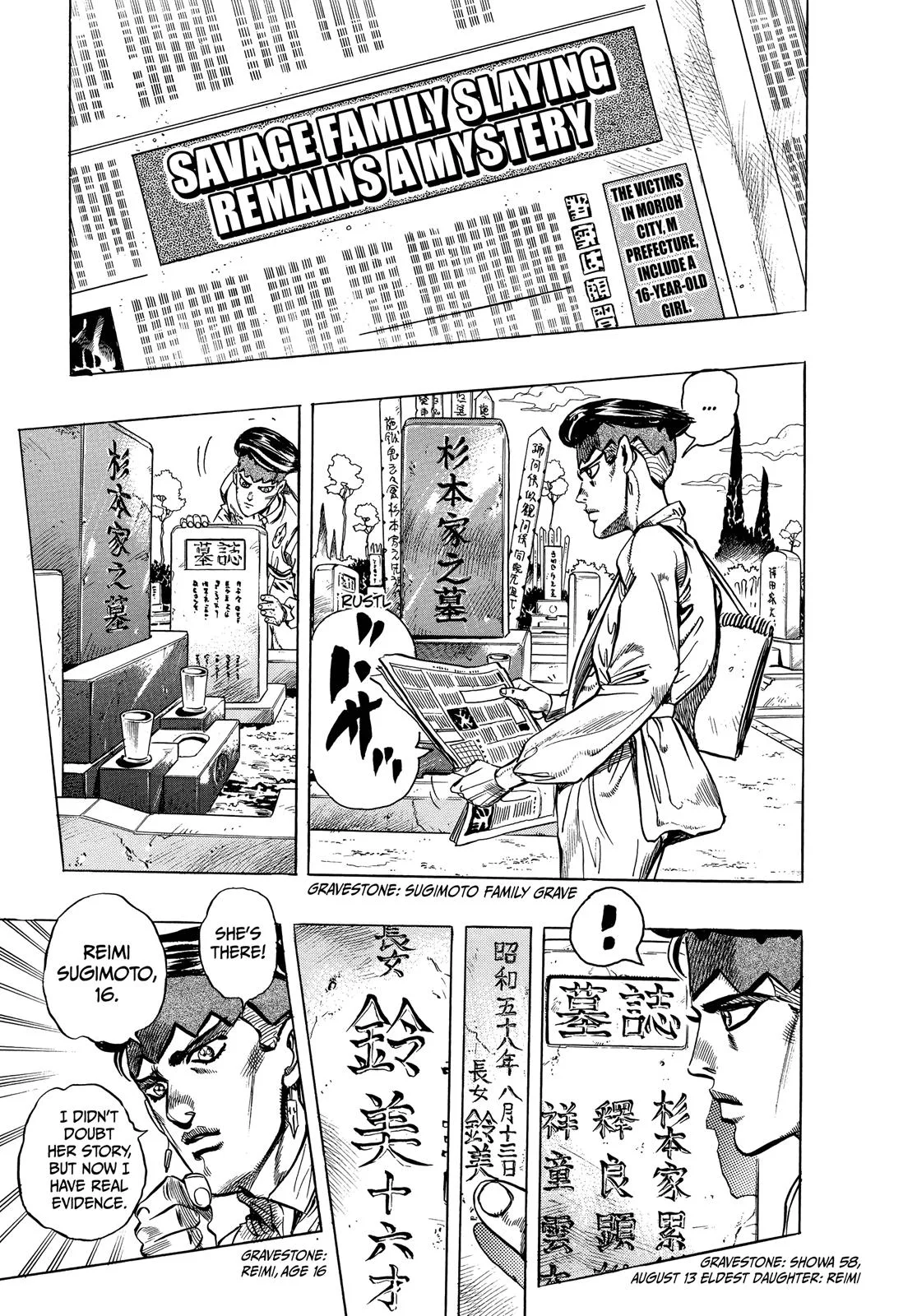 JoJo's Bizarre Adventure - Chapter 334 - Page 13