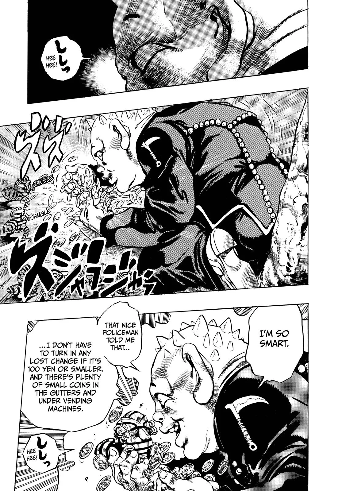 JoJo's Bizarre Adventure - Chapter 335 - Page 17
