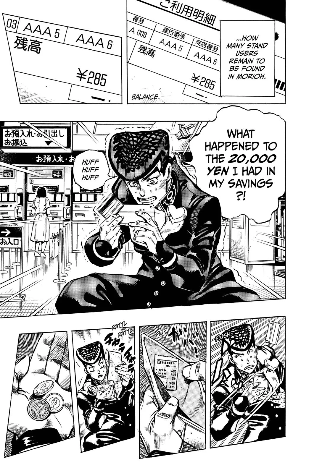 JoJo's Bizarre Adventure - Chapter 335 - Page 3