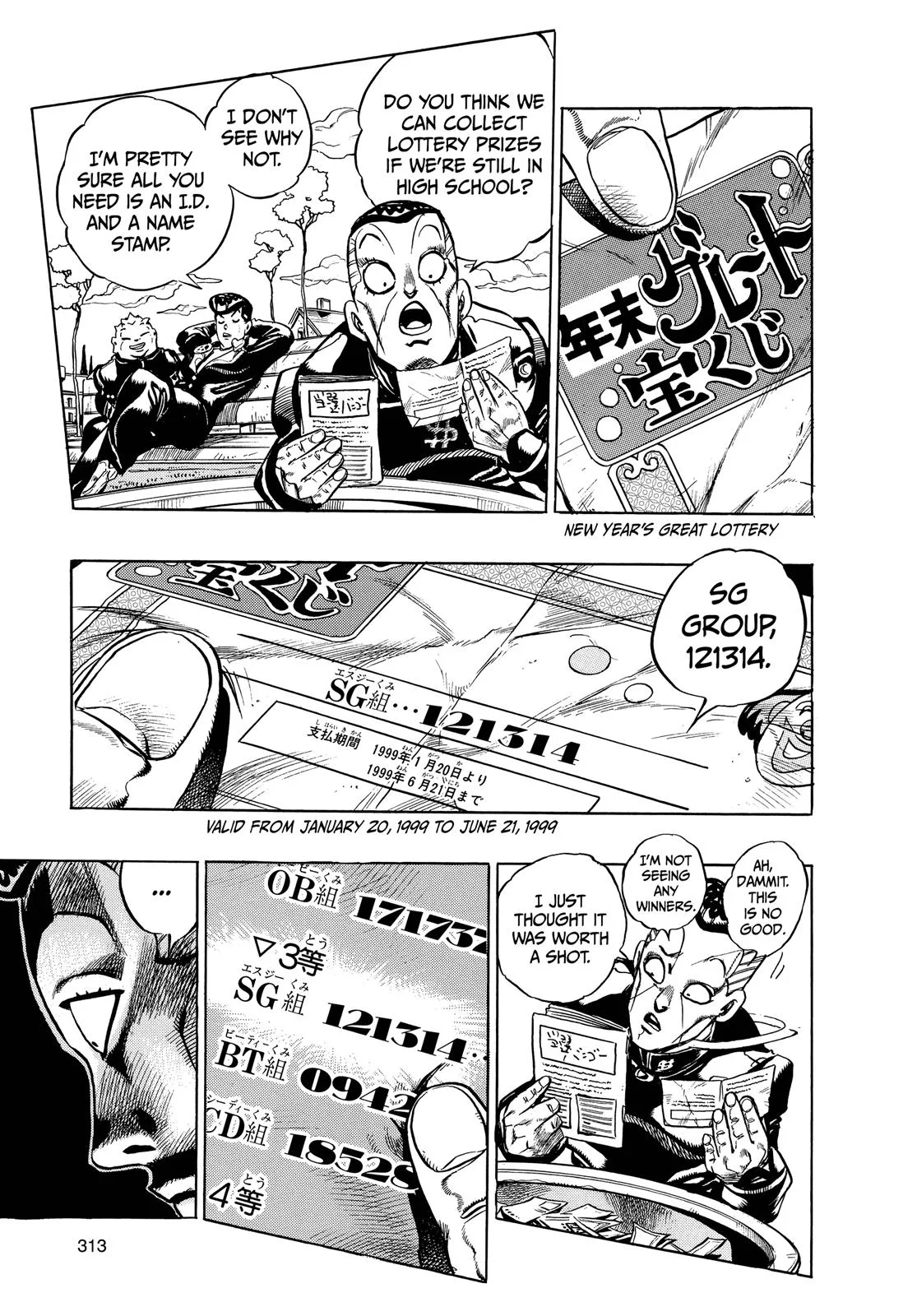 JoJo's Bizarre Adventure - Chapter 337 - Page 13
