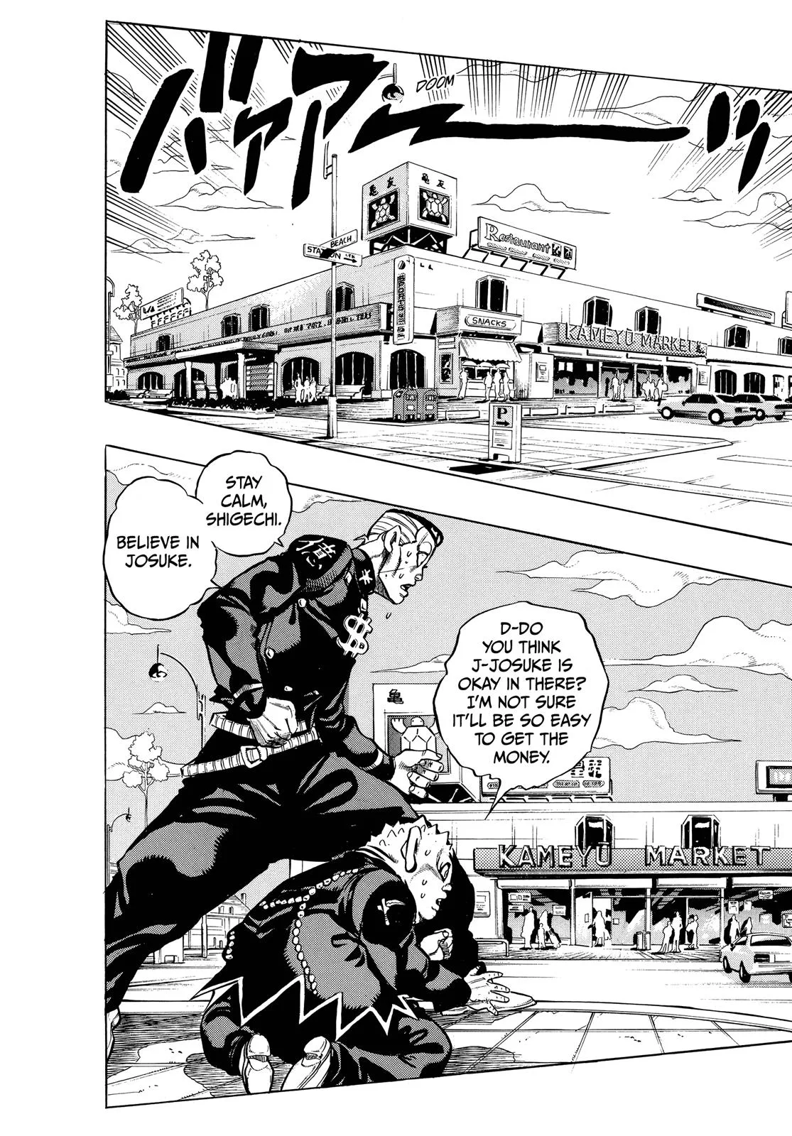 JoJo's Bizarre Adventure - Chapter 337 - Page 2