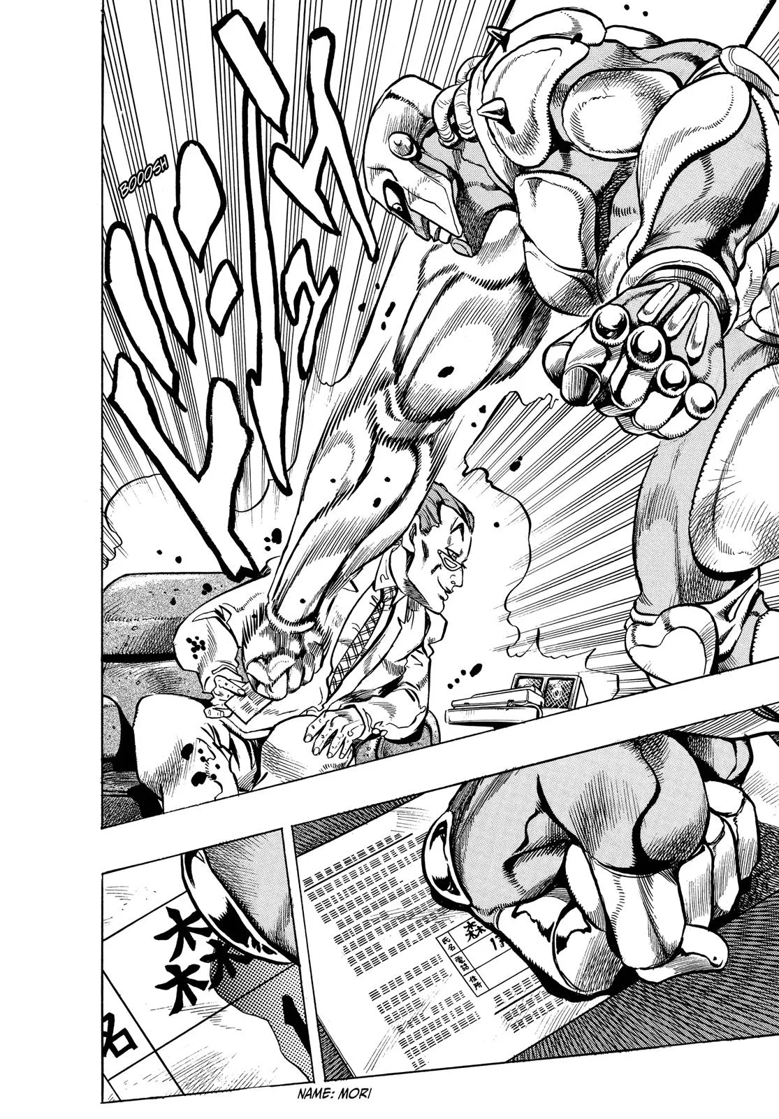 JoJo's Bizarre Adventure - Chapter 338 - Page 14