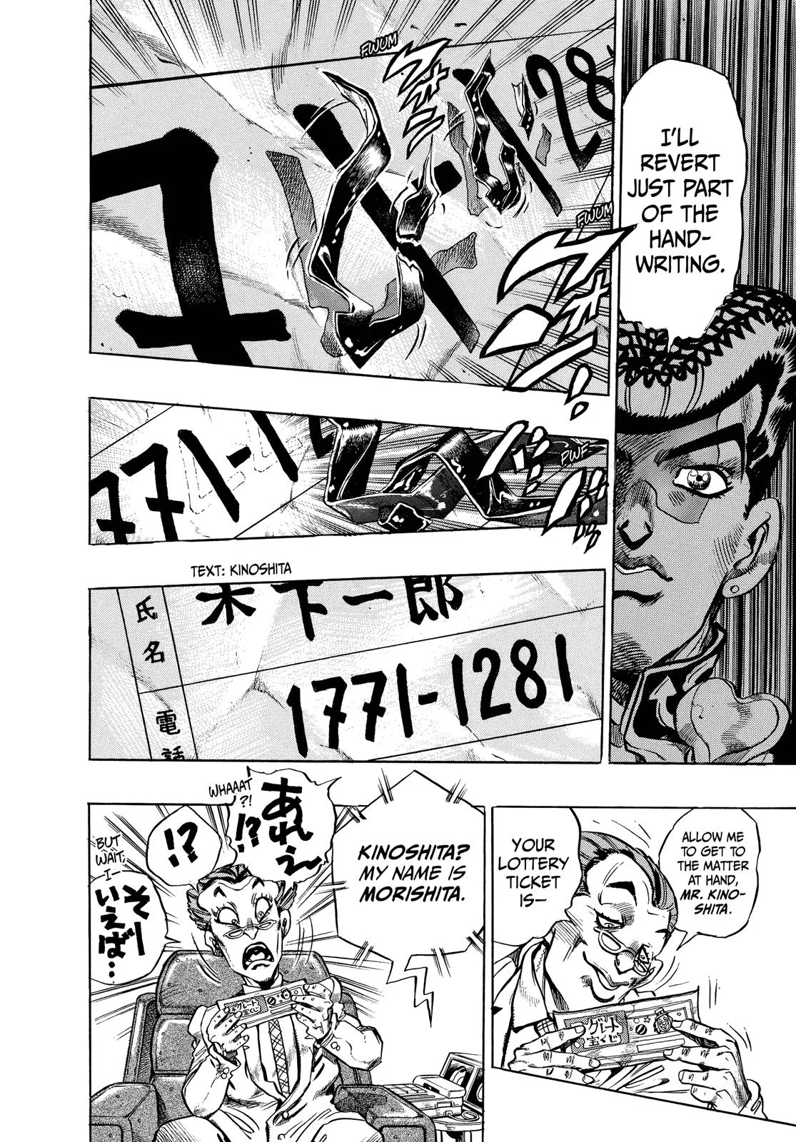 JoJo's Bizarre Adventure - Chapter 338 - Page 16