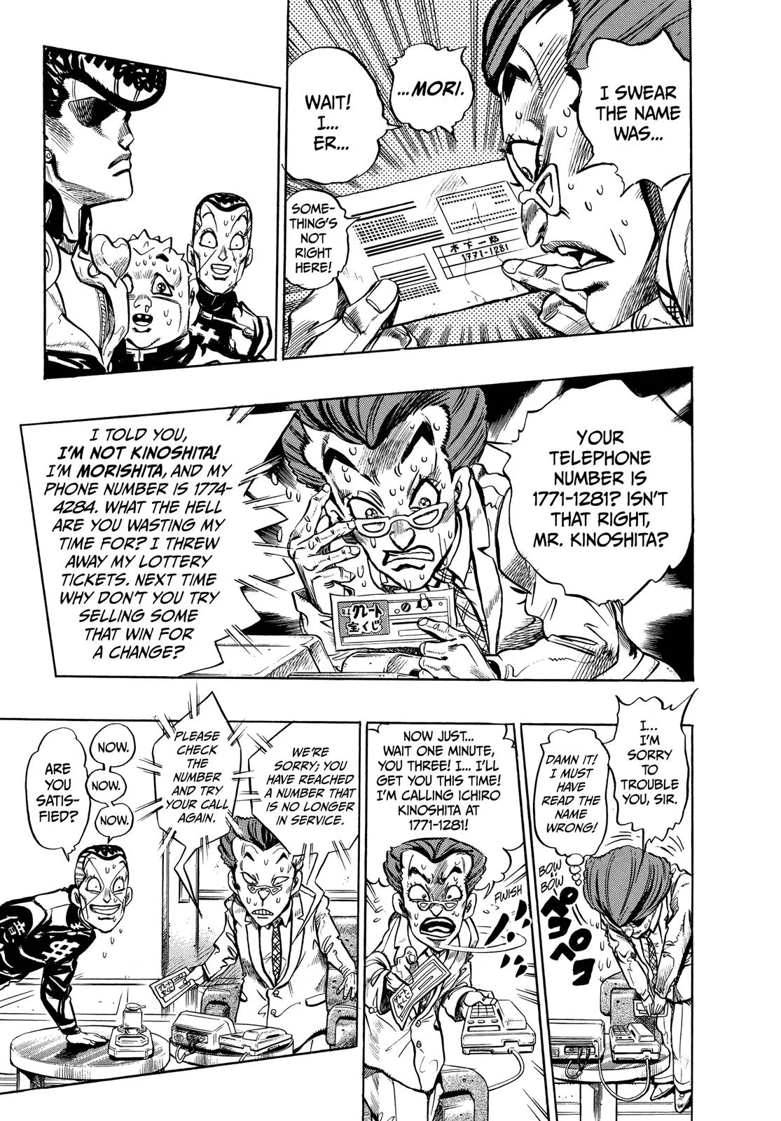 JoJo's Bizarre Adventure - Chapter 338 - Page 17