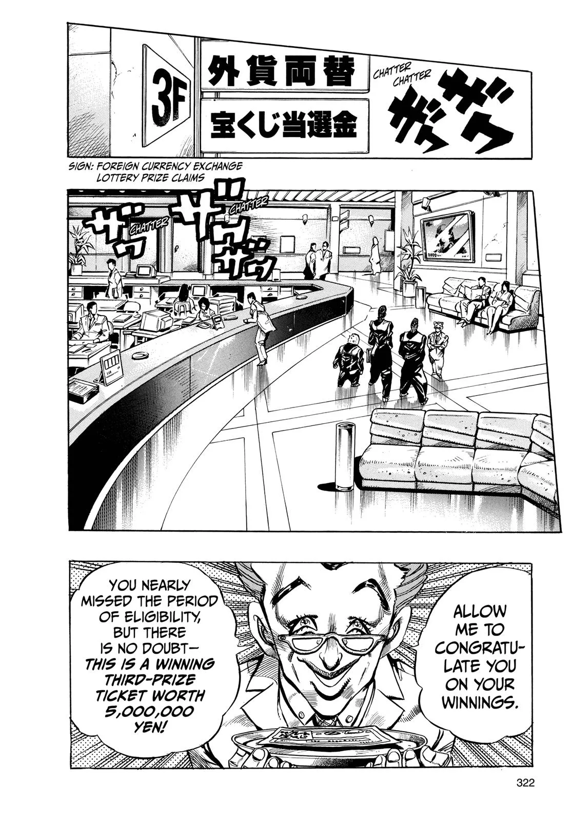 JoJo's Bizarre Adventure - Chapter 338 - Page 2