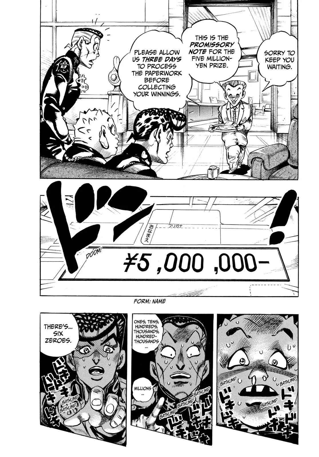 JoJo's Bizarre Adventure - Chapter 338 - Page 6