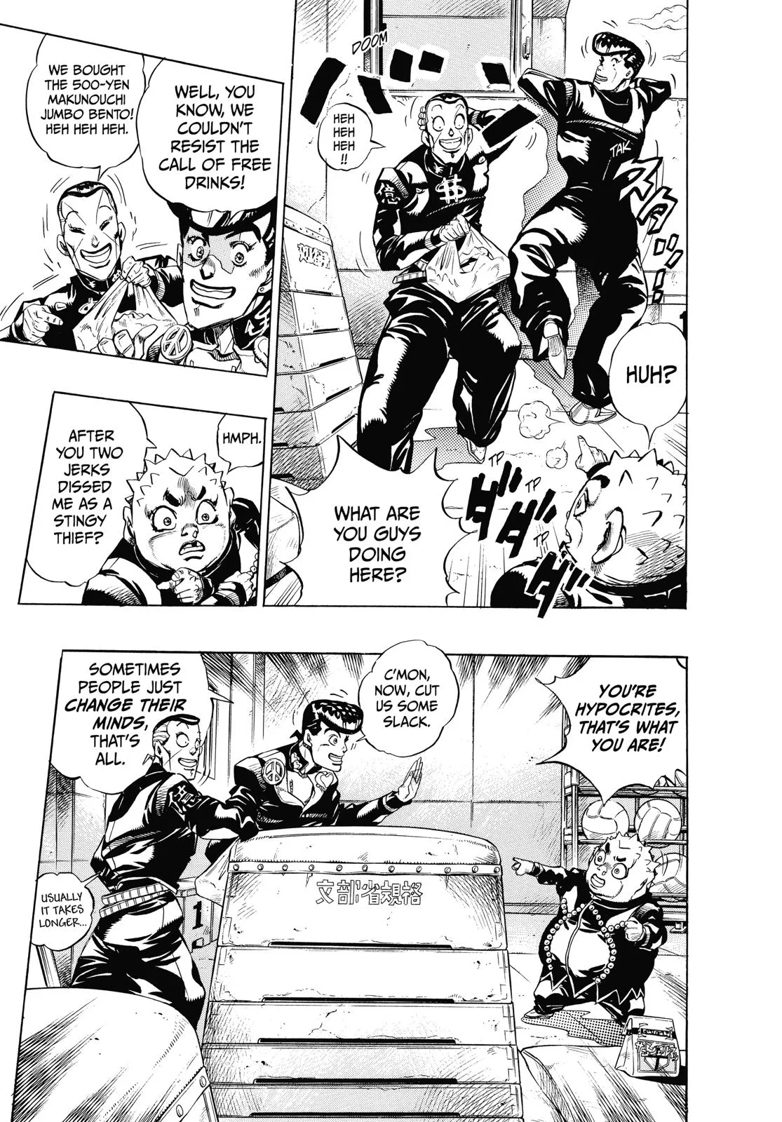 JoJo's Bizarre Adventure - Chapter 343 - Page 13