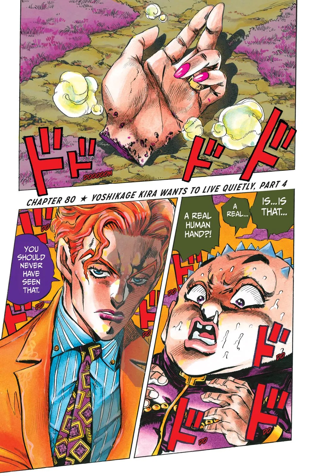 JoJo's Bizarre Adventure - Chapter 345 - Page 1