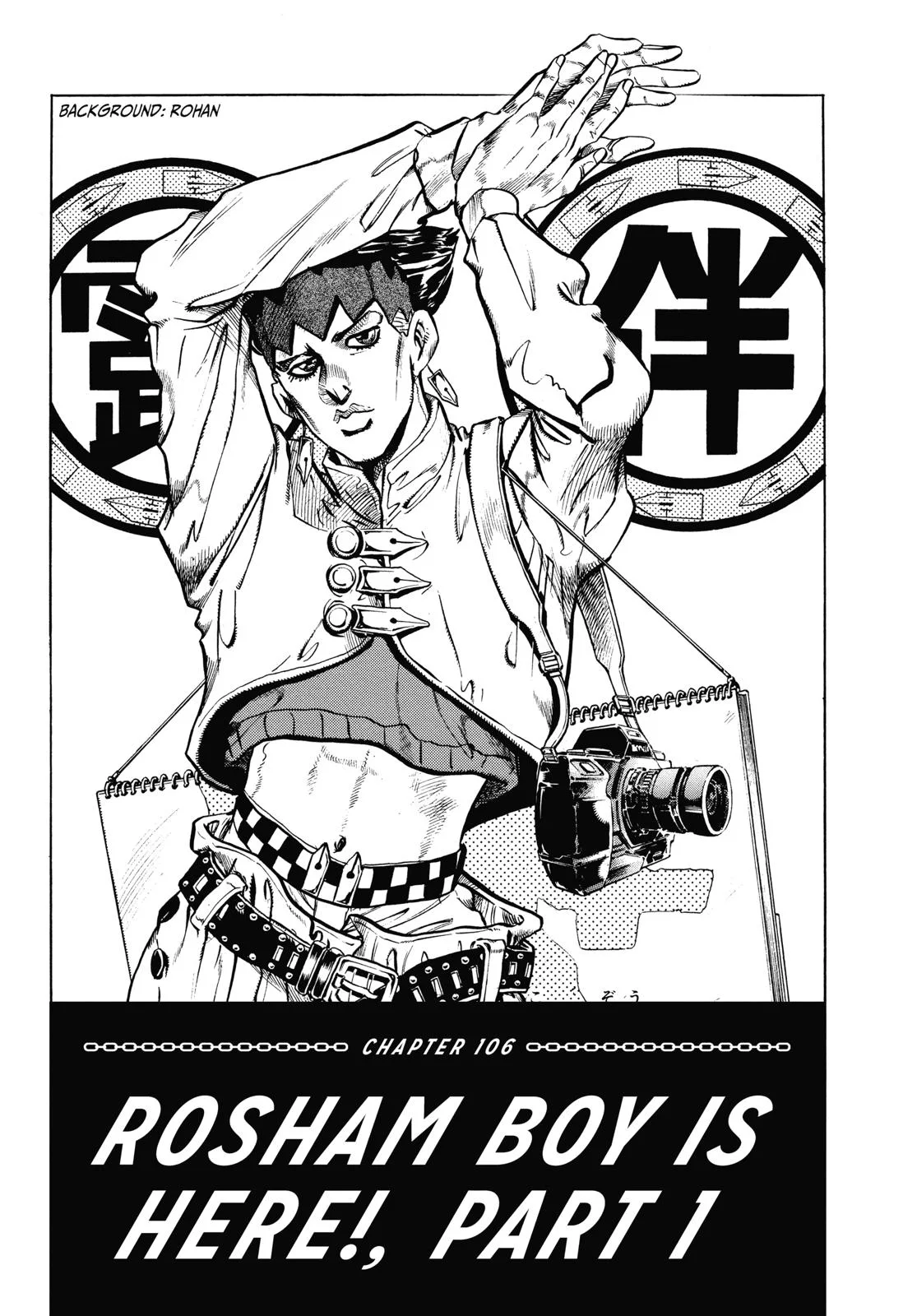 JoJo's Bizarre Adventure - Chapter 371 - Page 1