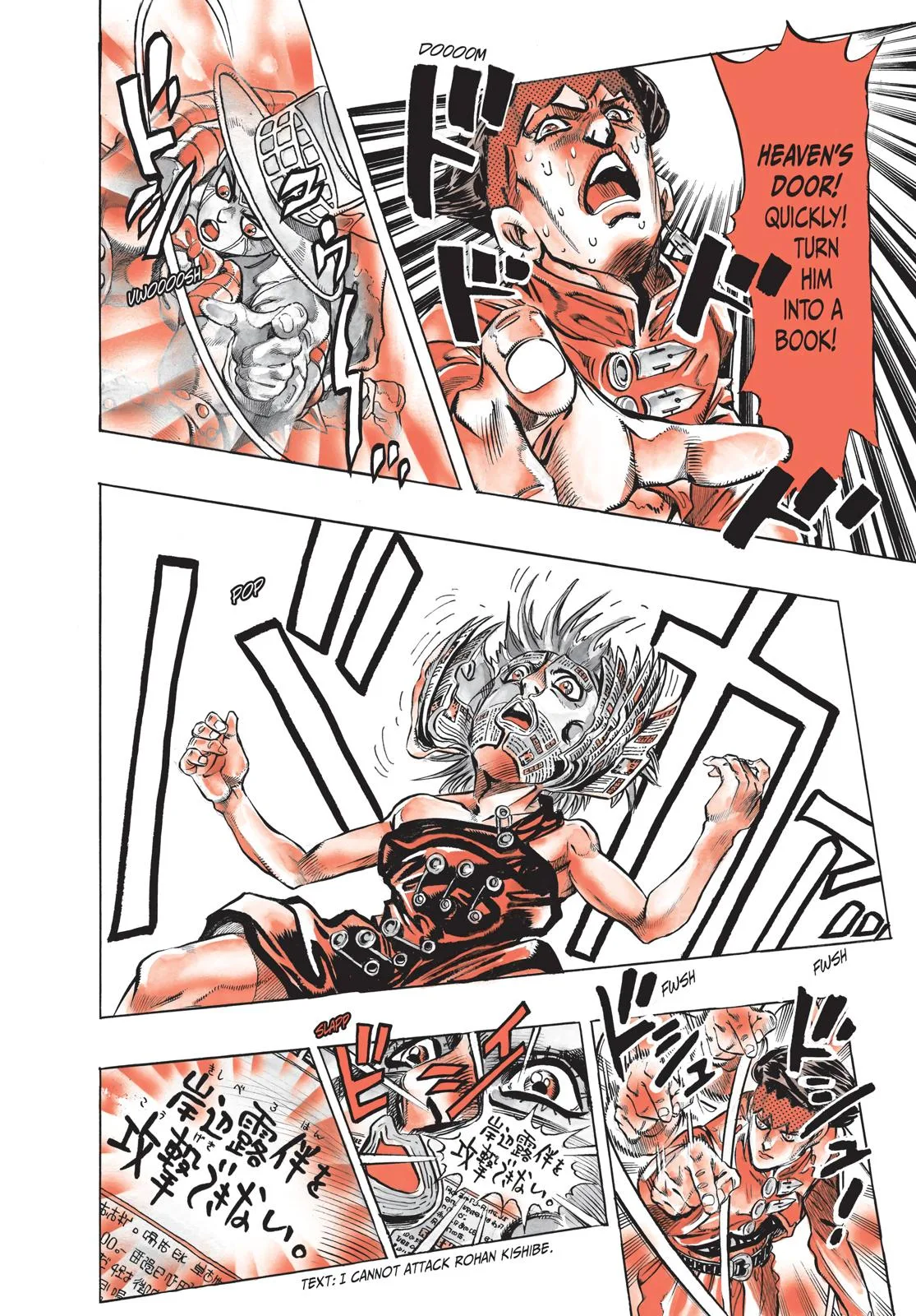 JoJo's Bizarre Adventure - Chapter 373 - Page 5