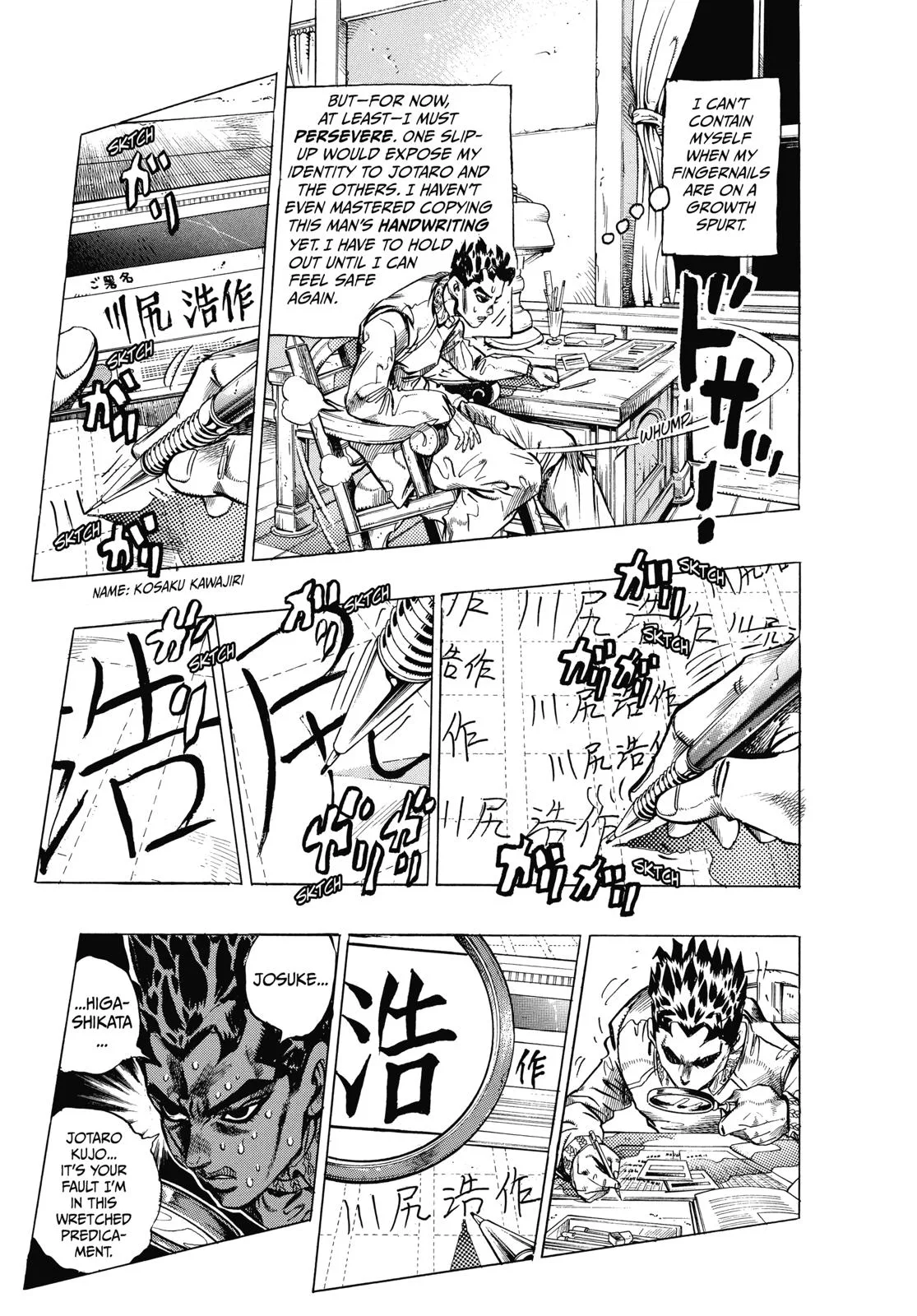 JoJo's Bizarre Adventure - Chapter 377 - Page 5