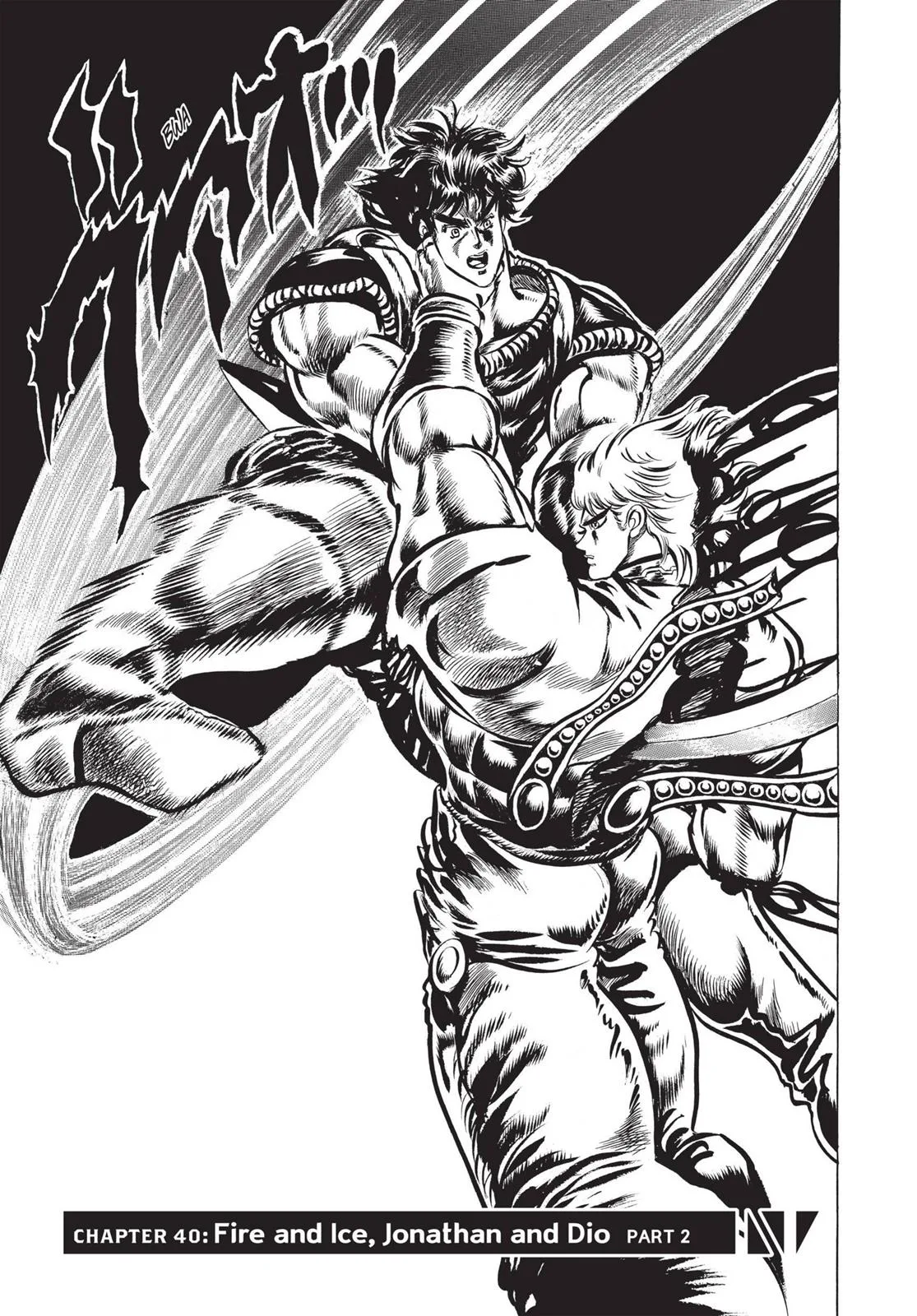 JoJo's Bizarre Adventure - Chapter 40 - Page 2