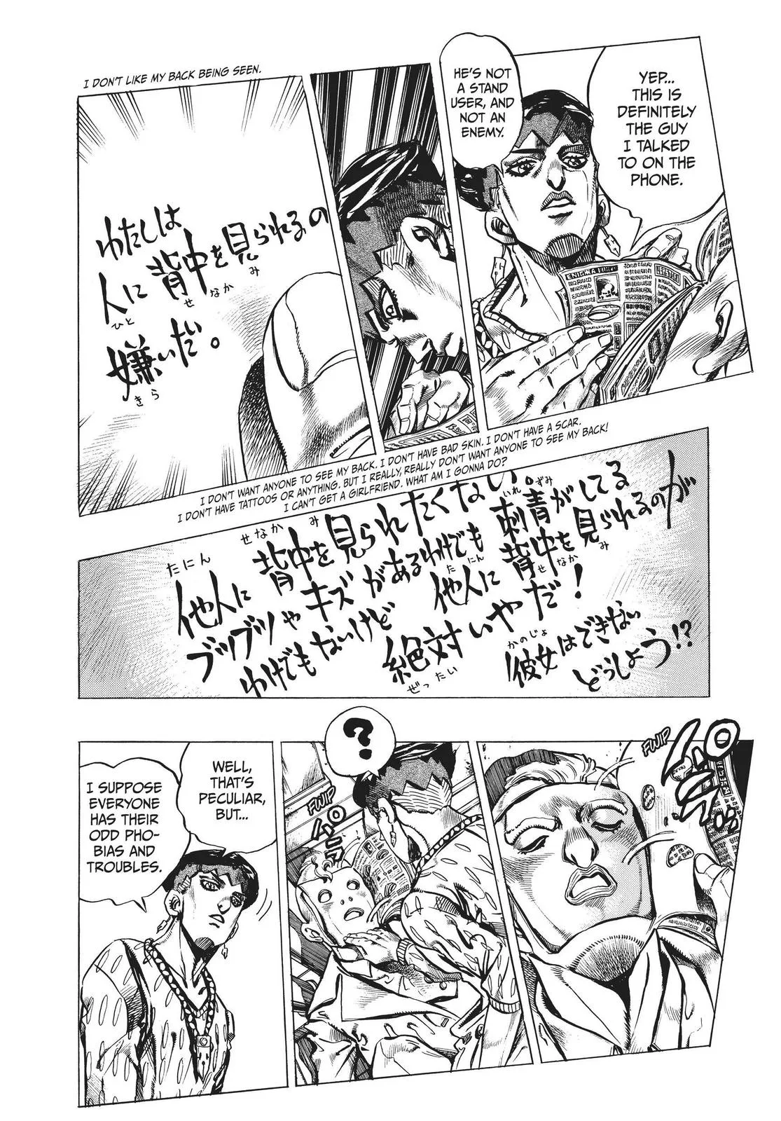JoJo's Bizarre Adventure - Chapter 412 - Page 10